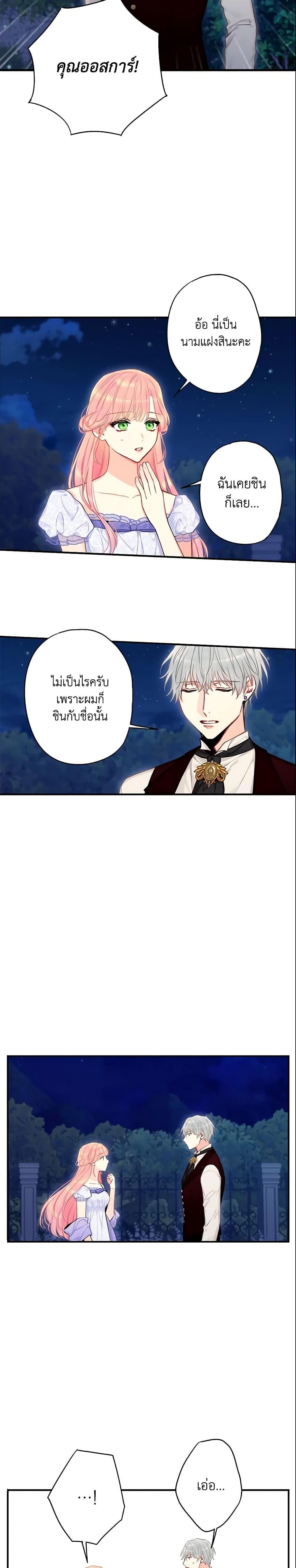 Manga-lc-com อ่านมังงะ อ่านการ์ตูน ออนไลน์ ฟรี Survive as the Hero’s Wife ตอนที่ 1 2 3 4 5 6 7 8 9 10 11 12 13 14 ฟรี ไม่มีโฆษณา Manga-lc - อ่าน มังงะ อ่าน การ์ตูน ออนไลน์ อ่านมังงะ ฟรี