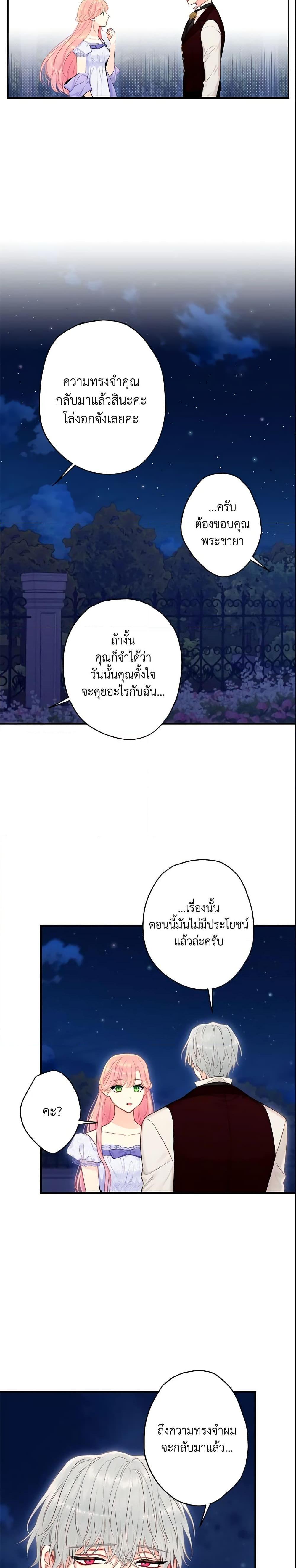 Manga-lc-com อ่านมังงะ อ่านการ์ตูน ออนไลน์ ฟรี Survive as the Hero’s Wife ตอนที่ 1 2 3 4 5 6 7 8 9 10 11 12 13 14 ฟรี ไม่มีโฆษณา Manga-lc - อ่าน มังงะ อ่าน การ์ตูน ออนไลน์ อ่านมังงะ ฟรี