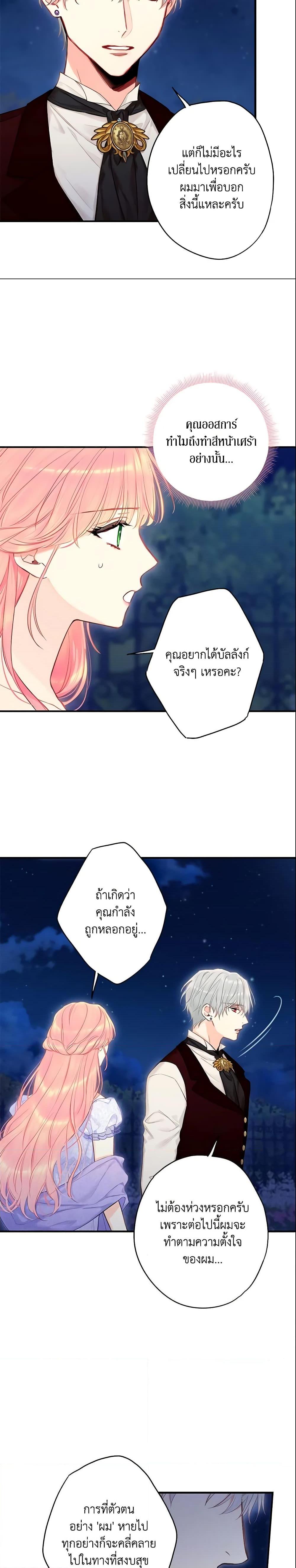 Manga-lc-com อ่านมังงะ อ่านการ์ตูน ออนไลน์ ฟรี Survive as the Hero’s Wife ตอนที่ 1 2 3 4 5 6 7 8 9 10 11 12 13 14 ฟรี ไม่มีโฆษณา Manga-lc - อ่าน มังงะ อ่าน การ์ตูน ออนไลน์ อ่านมังงะ ฟรี