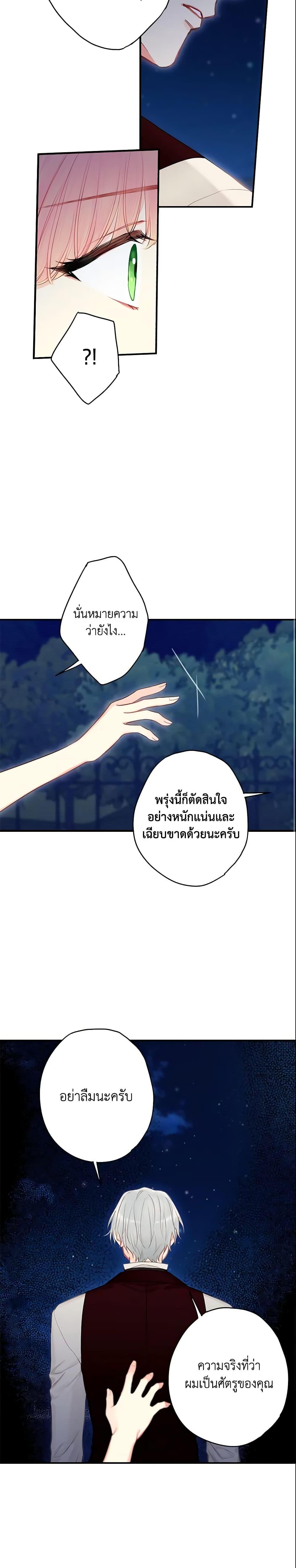 Manga-lc-com อ่านมังงะ อ่านการ์ตูน ออนไลน์ ฟรี Survive as the Hero’s Wife ตอนที่ 1 2 3 4 5 6 7 8 9 10 11 12 13 14 ฟรี ไม่มีโฆษณา Manga-lc - อ่าน มังงะ อ่าน การ์ตูน ออนไลน์ อ่านมังงะ ฟรี