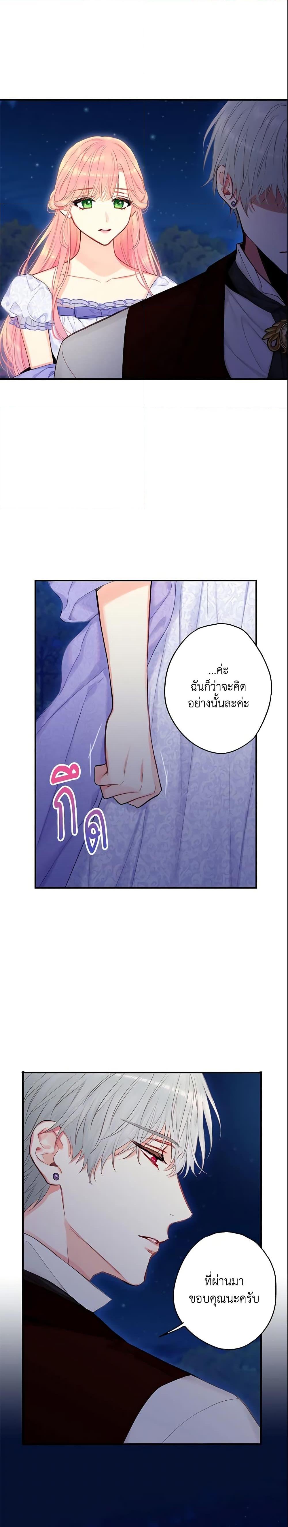 Manga-lc-com อ่านมังงะ อ่านการ์ตูน ออนไลน์ ฟรี Survive as the Hero’s Wife ตอนที่ 1 2 3 4 5 6 7 8 9 10 11 12 13 14 ฟรี ไม่มีโฆษณา Manga-lc - อ่าน มังงะ อ่าน การ์ตูน ออนไลน์ อ่านมังงะ ฟรี