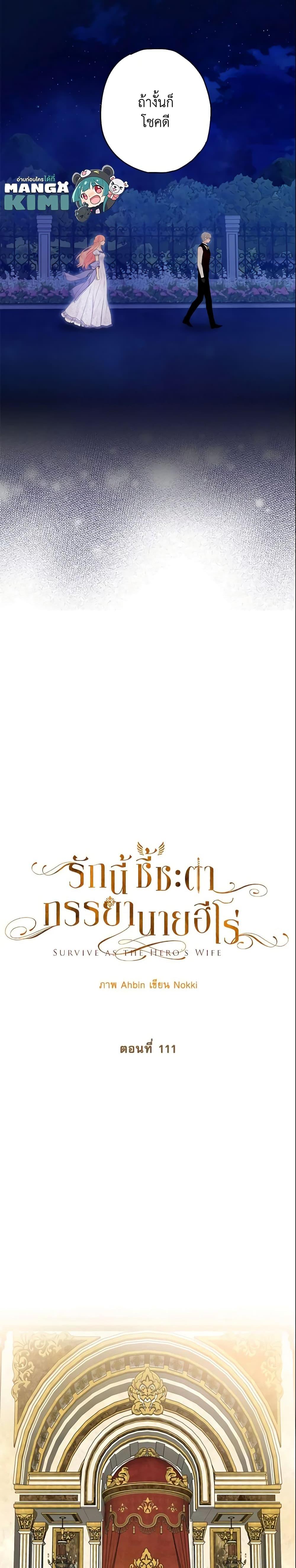 Manga-lc-com อ่านมังงะ อ่านการ์ตูน ออนไลน์ ฟรี Survive as the Hero’s Wife ตอนที่ 1 2 3 4 5 6 7 8 9 10 11 12 13 14 ฟรี ไม่มีโฆษณา Manga-lc - อ่าน มังงะ อ่าน การ์ตูน ออนไลน์ อ่านมังงะ ฟรี