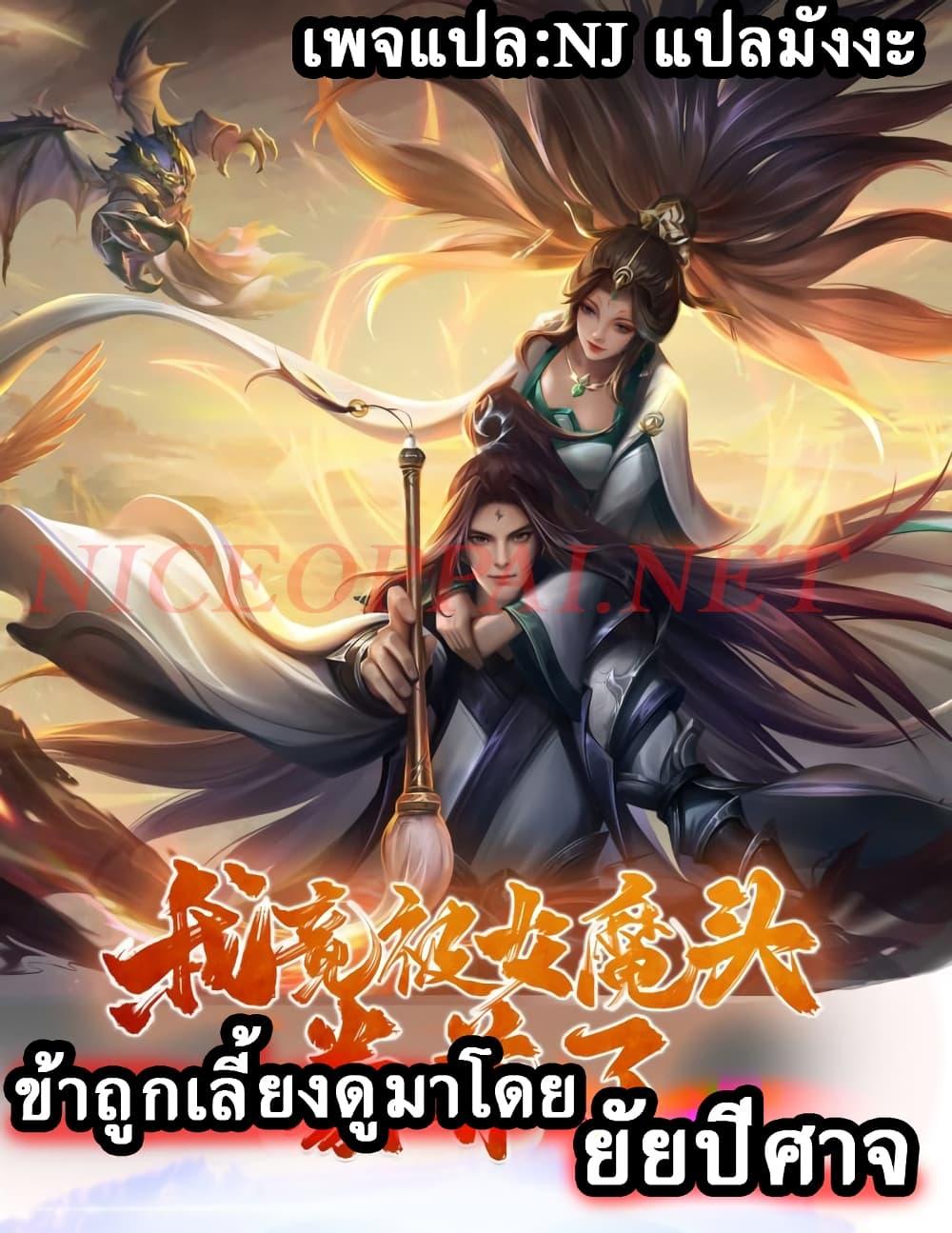 Manga-lc-com อ่านมังงะ อ่านการ์ตูน ออนไลน์ ฟรี I Was Raised by a Demon ตอนที่ 1 2 3 4 5 6 7 8 9 10 11 12 13 14 ฟรี ไม่มีโฆษณา Manga-lc - อ่าน มังงะ อ่าน การ์ตูน ออนไลน์ อ่านมังงะ ฟรี