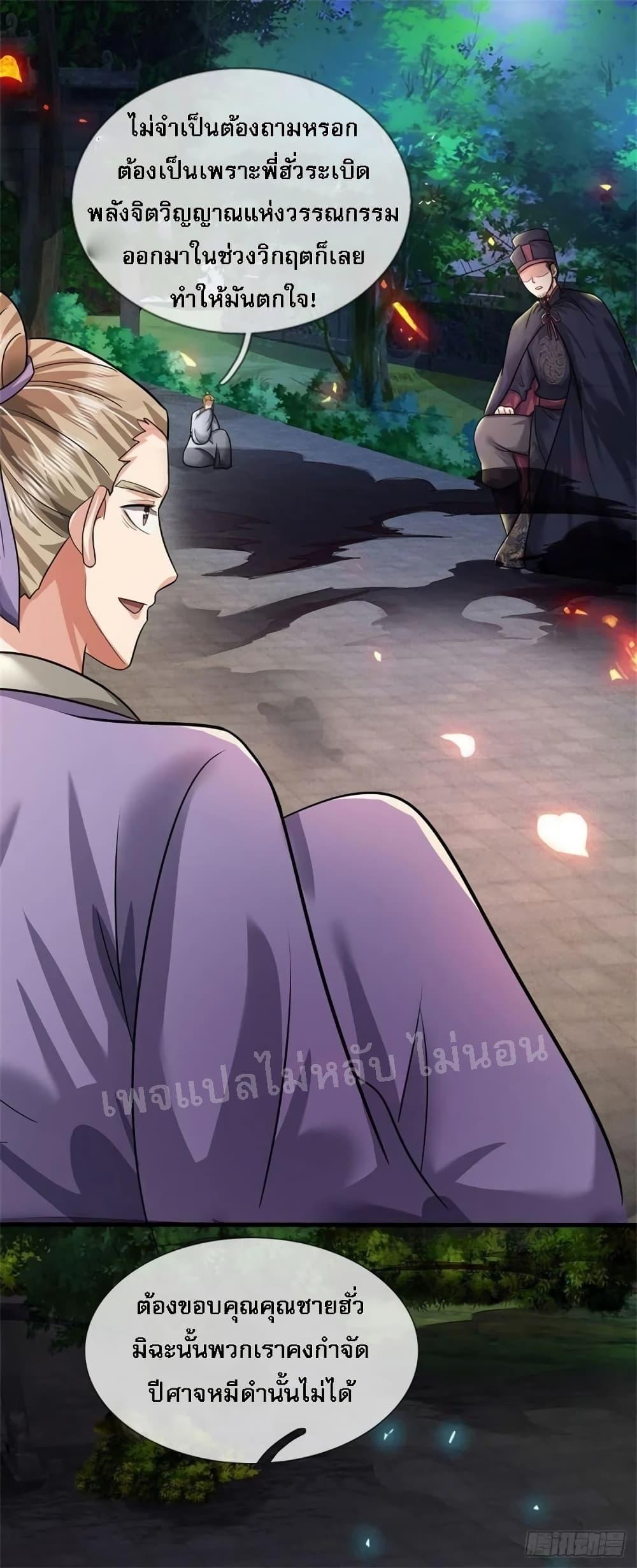 Manga-lc-com อ่านมังงะ อ่านการ์ตูน ออนไลน์ ฟรี I Was Raised by a Demon ตอนที่ 1 2 3 4 5 6 7 8 9 10 11 12 13 14 ฟรี ไม่มีโฆษณา Manga-lc - อ่าน มังงะ อ่าน การ์ตูน ออนไลน์ อ่านมังงะ ฟรี