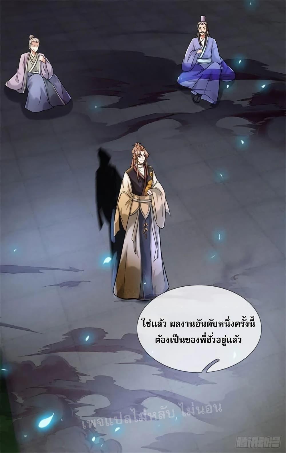 Manga-lc-com อ่านมังงะ อ่านการ์ตูน ออนไลน์ ฟรี I Was Raised by a Demon ตอนที่ 1 2 3 4 5 6 7 8 9 10 11 12 13 14 ฟรี ไม่มีโฆษณา Manga-lc - อ่าน มังงะ อ่าน การ์ตูน ออนไลน์ อ่านมังงะ ฟรี