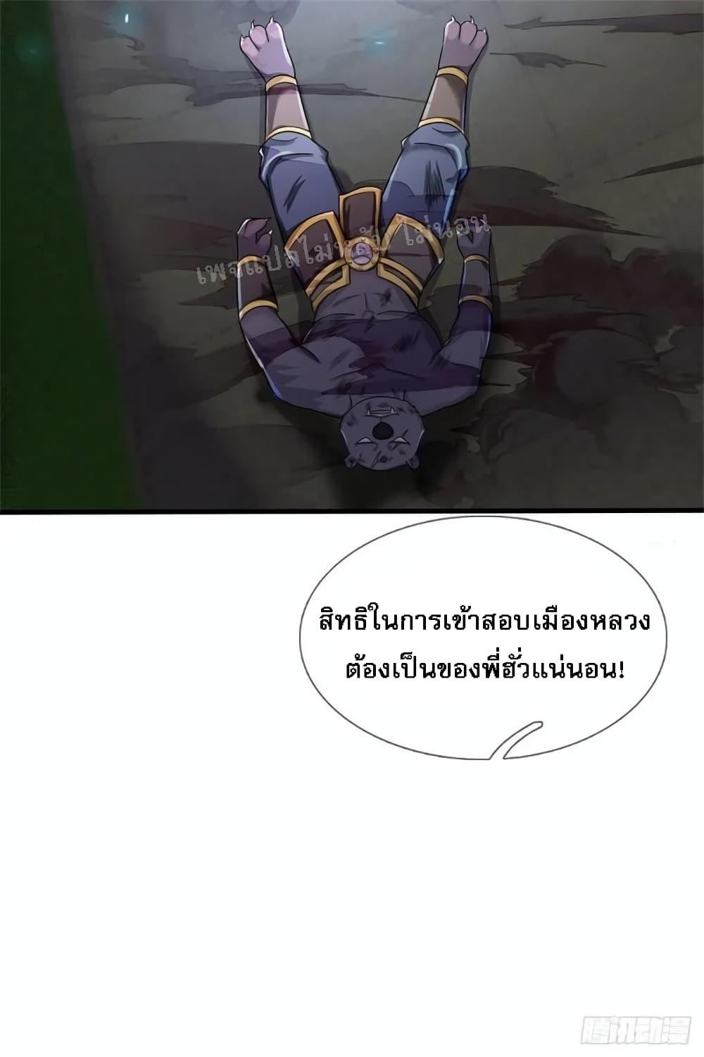Manga-lc-com อ่านมังงะ อ่านการ์ตูน ออนไลน์ ฟรี I Was Raised by a Demon ตอนที่ 1 2 3 4 5 6 7 8 9 10 11 12 13 14 ฟรี ไม่มีโฆษณา Manga-lc - อ่าน มังงะ อ่าน การ์ตูน ออนไลน์ อ่านมังงะ ฟรี
