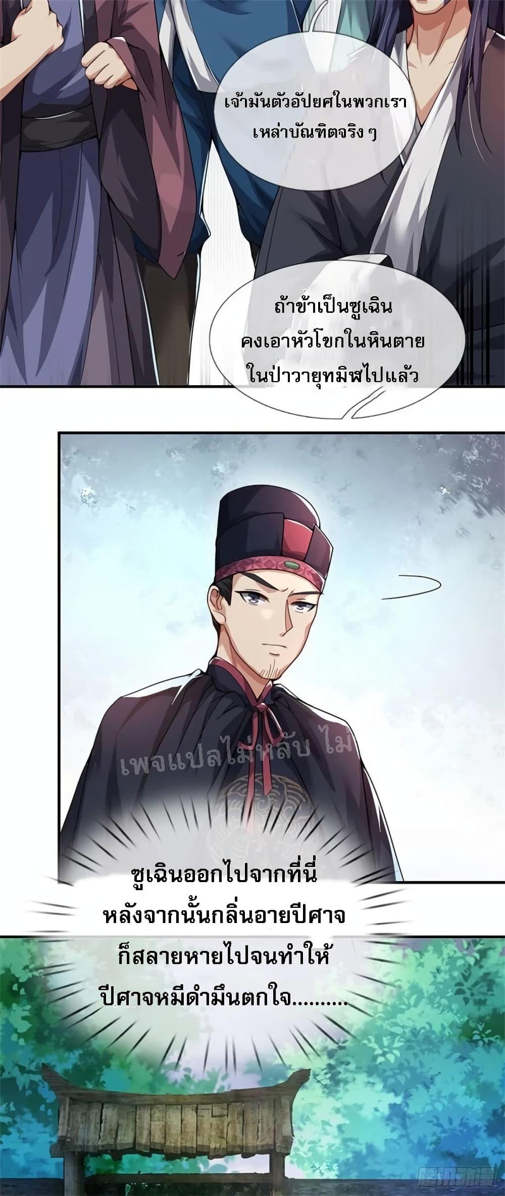 Manga-lc-com อ่านมังงะ อ่านการ์ตูน ออนไลน์ ฟรี I Was Raised by a Demon ตอนที่ 1 2 3 4 5 6 7 8 9 10 11 12 13 14 ฟรี ไม่มีโฆษณา Manga-lc - อ่าน มังงะ อ่าน การ์ตูน ออนไลน์ อ่านมังงะ ฟรี