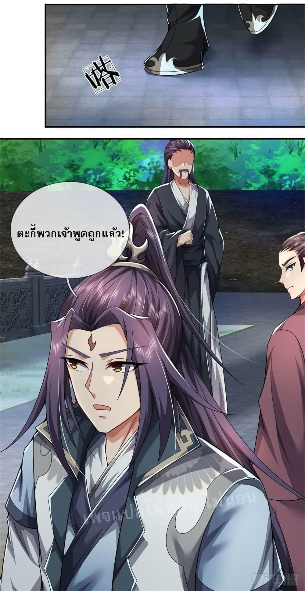 Manga-lc-com อ่านมังงะ อ่านการ์ตูน ออนไลน์ ฟรี I Was Raised by a Demon ตอนที่ 1 2 3 4 5 6 7 8 9 10 11 12 13 14 ฟรี ไม่มีโฆษณา Manga-lc - อ่าน มังงะ อ่าน การ์ตูน ออนไลน์ อ่านมังงะ ฟรี
