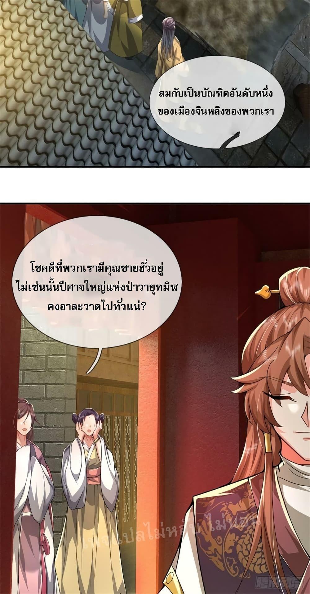 Manga-lc-com อ่านมังงะ อ่านการ์ตูน ออนไลน์ ฟรี I Was Raised by a Demon ตอนที่ 1 2 3 4 5 6 7 8 9 10 11 12 13 14 ฟรี ไม่มีโฆษณา Manga-lc - อ่าน มังงะ อ่าน การ์ตูน ออนไลน์ อ่านมังงะ ฟรี