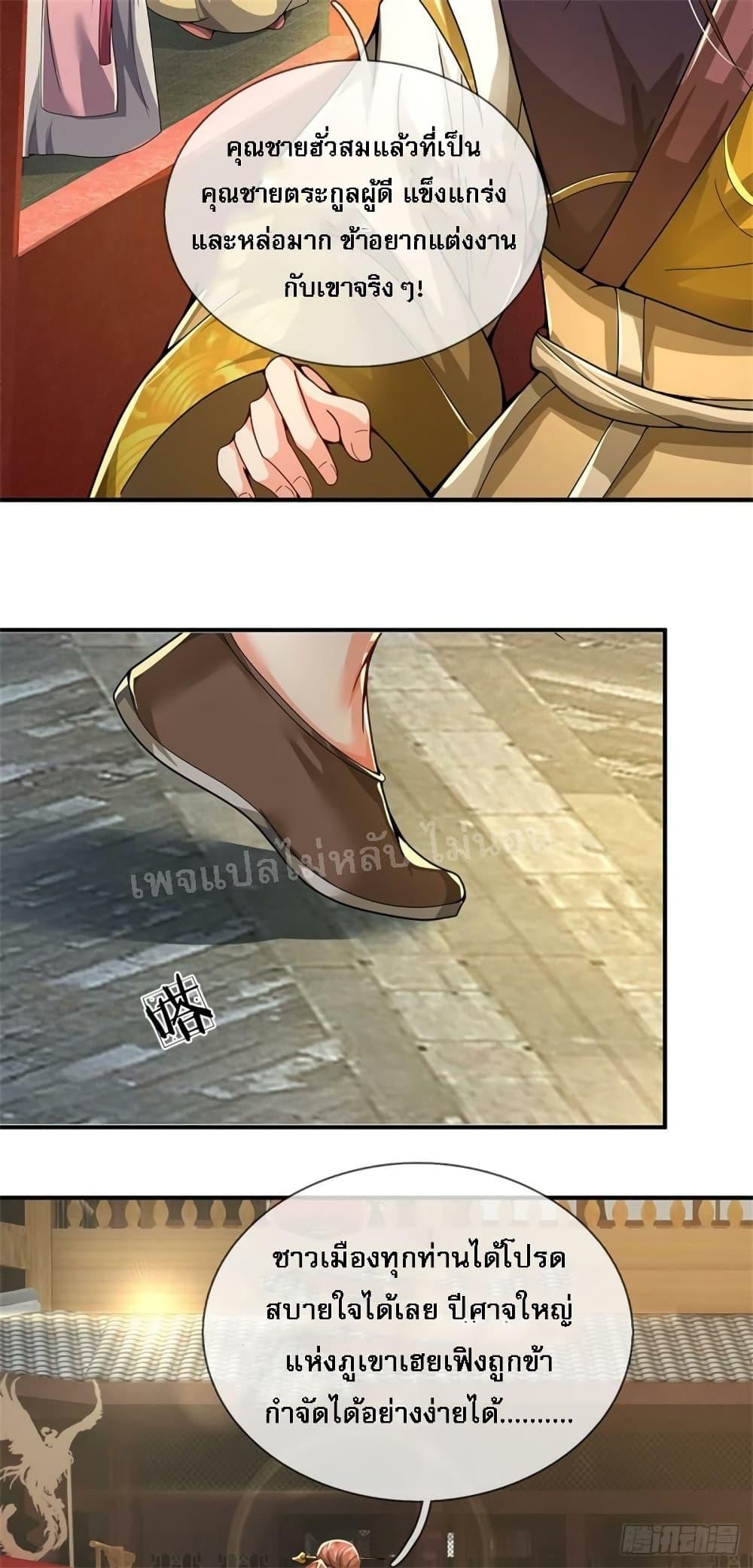 Manga-lc-com อ่านมังงะ อ่านการ์ตูน ออนไลน์ ฟรี I Was Raised by a Demon ตอนที่ 1 2 3 4 5 6 7 8 9 10 11 12 13 14 ฟรี ไม่มีโฆษณา Manga-lc - อ่าน มังงะ อ่าน การ์ตูน ออนไลน์ อ่านมังงะ ฟรี