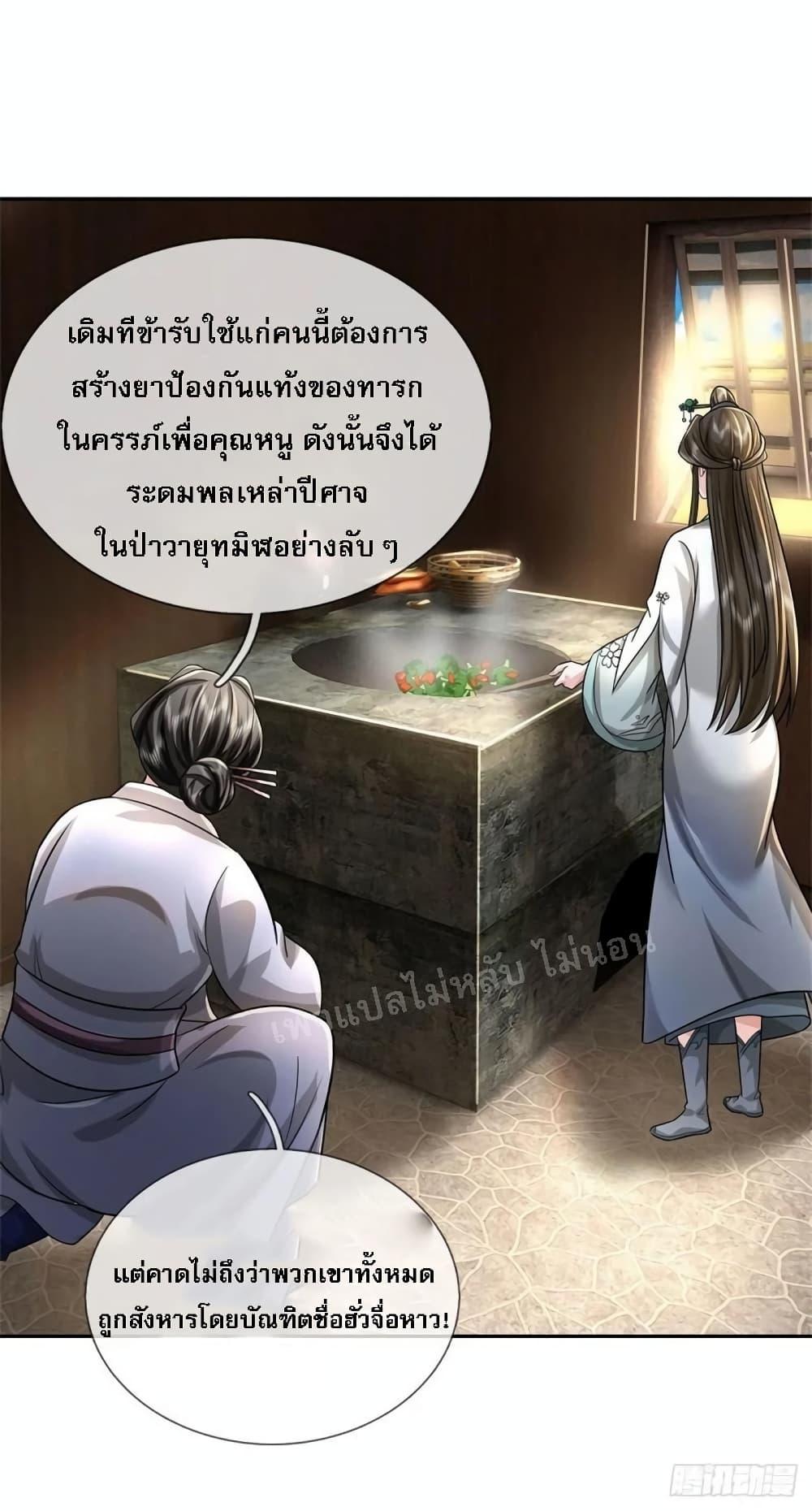 Manga-lc-com อ่านมังงะ อ่านการ์ตูน ออนไลน์ ฟรี I Was Raised by a Demon ตอนที่ 1 2 3 4 5 6 7 8 9 10 11 12 13 14 ฟรี ไม่มีโฆษณา Manga-lc - อ่าน มังงะ อ่าน การ์ตูน ออนไลน์ อ่านมังงะ ฟรี