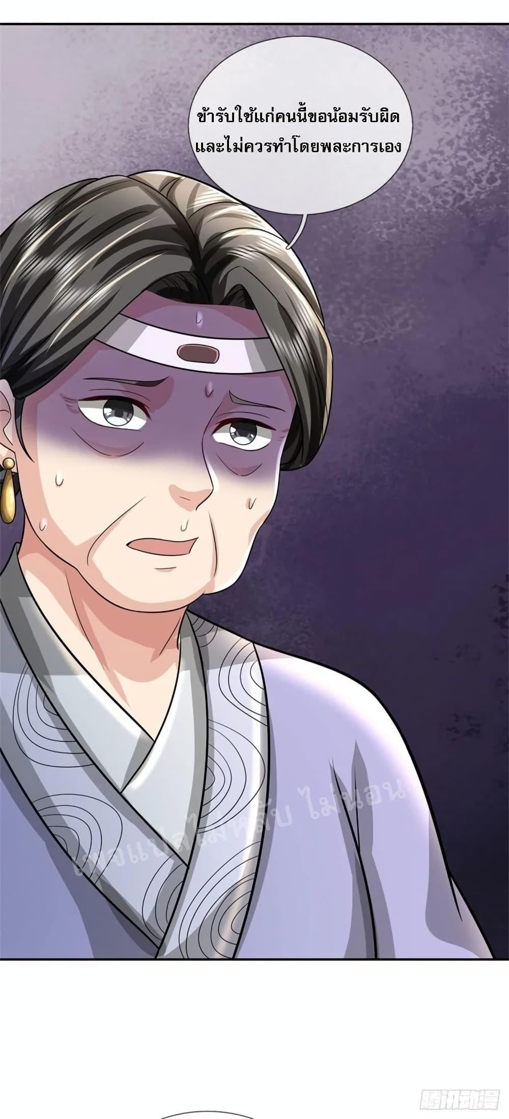 Manga-lc-com อ่านมังงะ อ่านการ์ตูน ออนไลน์ ฟรี I Was Raised by a Demon ตอนที่ 1 2 3 4 5 6 7 8 9 10 11 12 13 14 ฟรี ไม่มีโฆษณา Manga-lc - อ่าน มังงะ อ่าน การ์ตูน ออนไลน์ อ่านมังงะ ฟรี