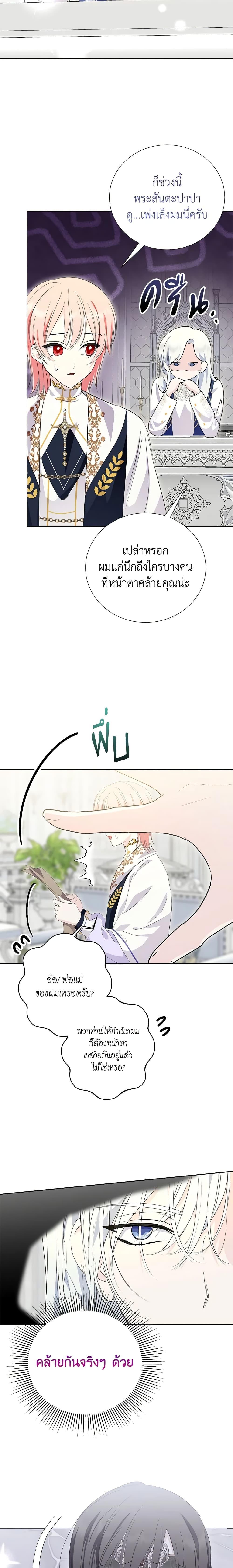 Manga-lc-com อ่านมังงะ อ่านการ์ตูน ออนไลน์ ฟรี If You Remove the Kind Protagonist’s Mask ตอนที่ 1 2 3 4 5 6 7 8 9 10 11 12 13 14 ฟรี ไม่มีโฆษณา Manga-lc - อ่าน มังงะ อ่าน การ์ตูน ออนไลน์ อ่านมังงะ ฟรี