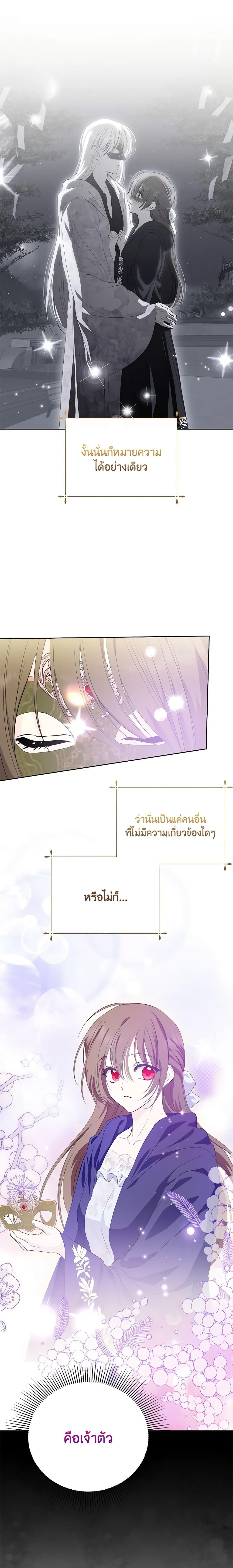 Manga-lc-com อ่านมังงะ อ่านการ์ตูน ออนไลน์ ฟรี If You Remove the Kind Protagonist’s Mask ตอนที่ 1 2 3 4 5 6 7 8 9 10 11 12 13 14 ฟรี ไม่มีโฆษณา Manga-lc - อ่าน มังงะ อ่าน การ์ตูน ออนไลน์ อ่านมังงะ ฟรี