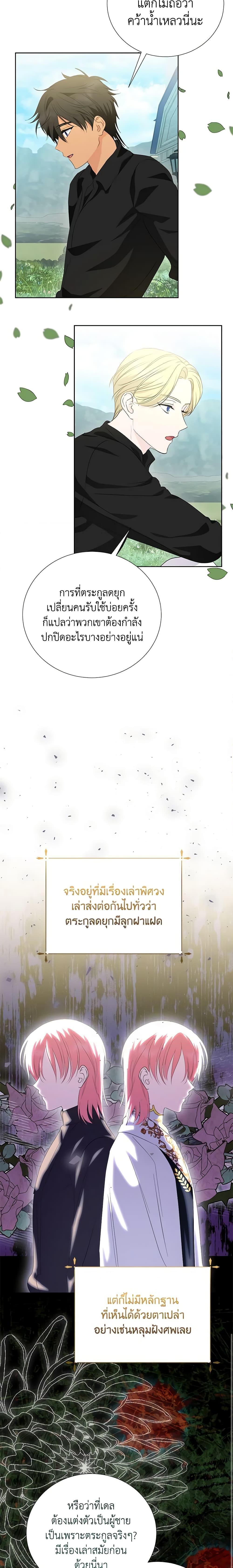 Manga-lc-com อ่านมังงะ อ่านการ์ตูน ออนไลน์ ฟรี If You Remove the Kind Protagonist’s Mask ตอนที่ 1 2 3 4 5 6 7 8 9 10 11 12 13 14 ฟรี ไม่มีโฆษณา Manga-lc - อ่าน มังงะ อ่าน การ์ตูน ออนไลน์ อ่านมังงะ ฟรี