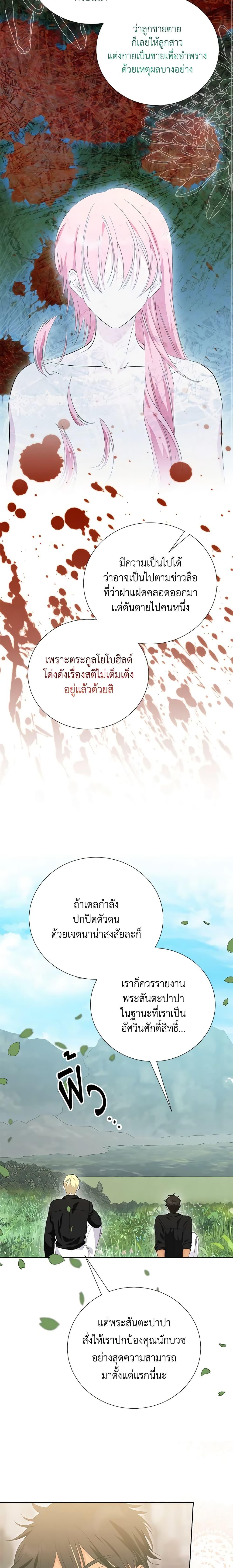 Manga-lc-com อ่านมังงะ อ่านการ์ตูน ออนไลน์ ฟรี If You Remove the Kind Protagonist’s Mask ตอนที่ 1 2 3 4 5 6 7 8 9 10 11 12 13 14 ฟรี ไม่มีโฆษณา Manga-lc - อ่าน มังงะ อ่าน การ์ตูน ออนไลน์ อ่านมังงะ ฟรี