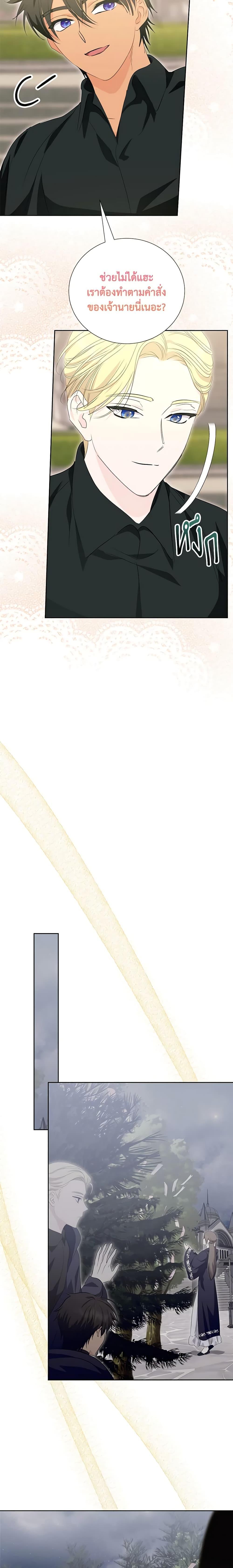 Manga-lc-com อ่านมังงะ อ่านการ์ตูน ออนไลน์ ฟรี If You Remove the Kind Protagonist’s Mask ตอนที่ 1 2 3 4 5 6 7 8 9 10 11 12 13 14 ฟรี ไม่มีโฆษณา Manga-lc - อ่าน มังงะ อ่าน การ์ตูน ออนไลน์ อ่านมังงะ ฟรี