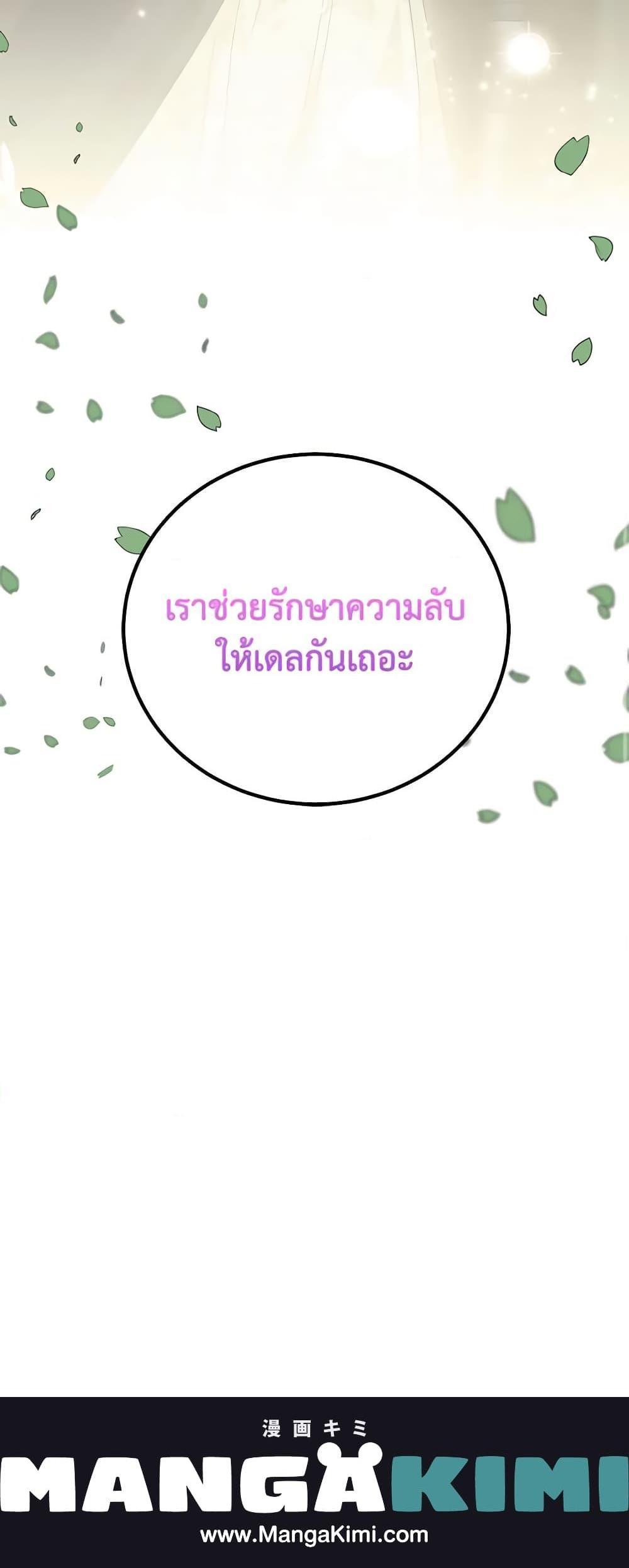 Manga-lc-com อ่านมังงะ อ่านการ์ตูน ออนไลน์ ฟรี If You Remove the Kind Protagonist’s Mask ตอนที่ 1 2 3 4 5 6 7 8 9 10 11 12 13 14 ฟรี ไม่มีโฆษณา Manga-lc - อ่าน มังงะ อ่าน การ์ตูน ออนไลน์ อ่านมังงะ ฟรี