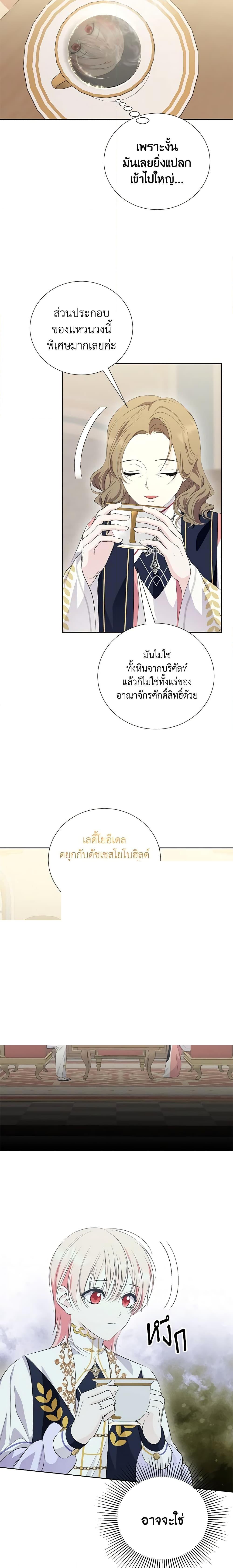 Manga-lc-com อ่านมังงะ อ่านการ์ตูน ออนไลน์ ฟรี If You Remove the Kind Protagonist’s Mask ตอนที่ 1 2 3 4 5 6 7 8 9 10 11 12 13 14 ฟรี ไม่มีโฆษณา Manga-lc - อ่าน มังงะ อ่าน การ์ตูน ออนไลน์ อ่านมังงะ ฟรี