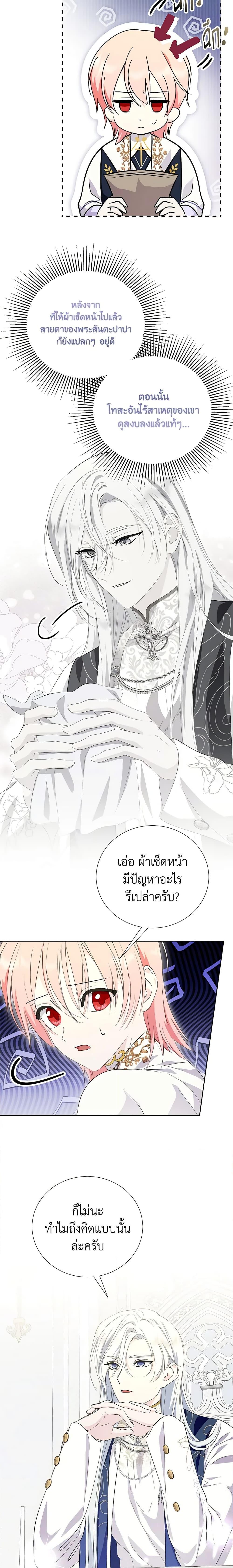 Manga-lc-com อ่านมังงะ อ่านการ์ตูน ออนไลน์ ฟรี If You Remove the Kind Protagonist’s Mask ตอนที่ 1 2 3 4 5 6 7 8 9 10 11 12 13 14 ฟรี ไม่มีโฆษณา Manga-lc - อ่าน มังงะ อ่าน การ์ตูน ออนไลน์ อ่านมังงะ ฟรี