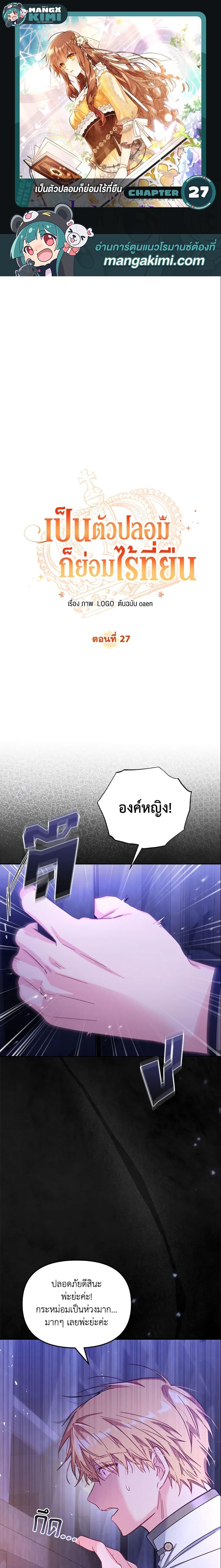 Manga-lc-com อ่านมังงะ อ่านการ์ตูน ออนไลน์ ฟรี No Place for the Fake Princess ตอนที่ 1 2 3 4 5 6 7 8 9 10 11 12 13 14 ฟรี ไม่มีโฆษณา Manga-lc - อ่าน มังงะ อ่าน การ์ตูน ออนไลน์ อ่านมังงะ ฟรี