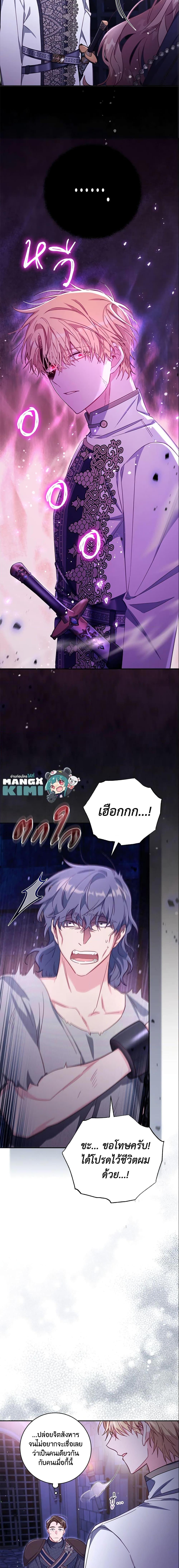 Manga-lc-com อ่านมังงะ อ่านการ์ตูน ออนไลน์ ฟรี No Place for the Fake Princess ตอนที่ 1 2 3 4 5 6 7 8 9 10 11 12 13 14 ฟรี ไม่มีโฆษณา Manga-lc - อ่าน มังงะ อ่าน การ์ตูน ออนไลน์ อ่านมังงะ ฟรี