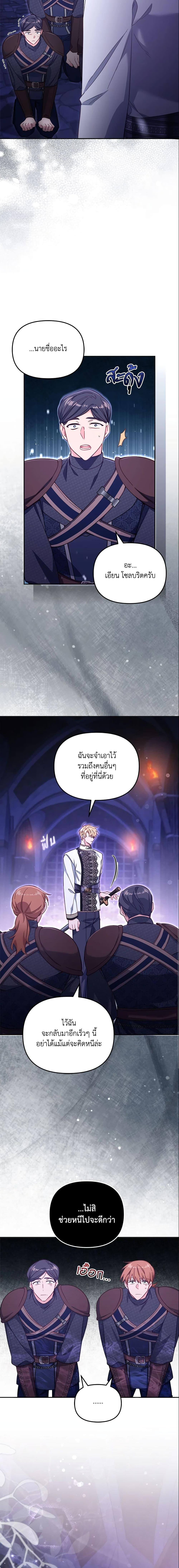 Manga-lc-com อ่านมังงะ อ่านการ์ตูน ออนไลน์ ฟรี No Place for the Fake Princess ตอนที่ 1 2 3 4 5 6 7 8 9 10 11 12 13 14 ฟรี ไม่มีโฆษณา Manga-lc - อ่าน มังงะ อ่าน การ์ตูน ออนไลน์ อ่านมังงะ ฟรี
