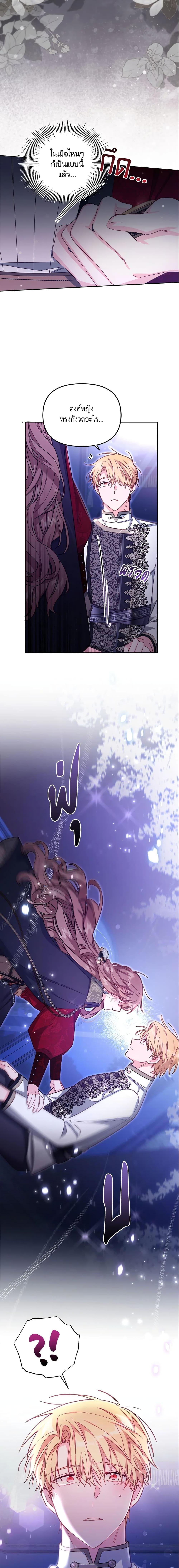 Manga-lc-com อ่านมังงะ อ่านการ์ตูน ออนไลน์ ฟรี No Place for the Fake Princess ตอนที่ 1 2 3 4 5 6 7 8 9 10 11 12 13 14 ฟรี ไม่มีโฆษณา Manga-lc - อ่าน มังงะ อ่าน การ์ตูน ออนไลน์ อ่านมังงะ ฟรี