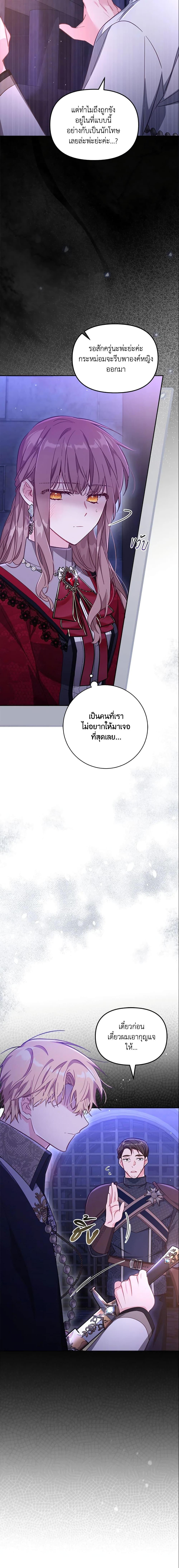Manga-lc-com อ่านมังงะ อ่านการ์ตูน ออนไลน์ ฟรี No Place for the Fake Princess ตอนที่ 1 2 3 4 5 6 7 8 9 10 11 12 13 14 ฟรี ไม่มีโฆษณา Manga-lc - อ่าน มังงะ อ่าน การ์ตูน ออนไลน์ อ่านมังงะ ฟรี