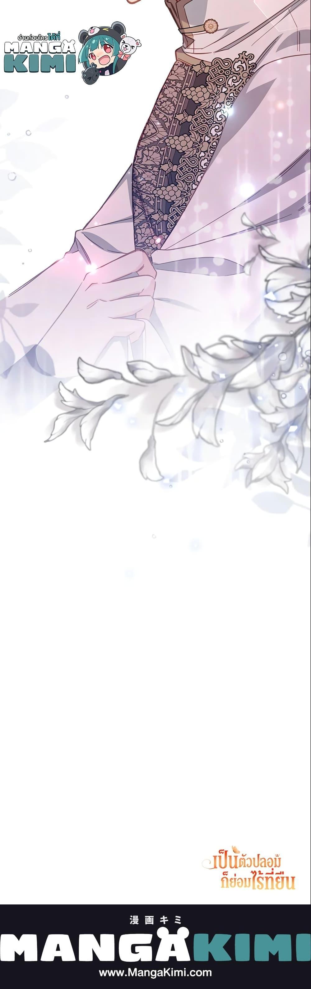 Manga-lc-com อ่านมังงะ อ่านการ์ตูน ออนไลน์ ฟรี No Place for the Fake Princess ตอนที่ 1 2 3 4 5 6 7 8 9 10 11 12 13 14 ฟรี ไม่มีโฆษณา Manga-lc - อ่าน มังงะ อ่าน การ์ตูน ออนไลน์ อ่านมังงะ ฟรี