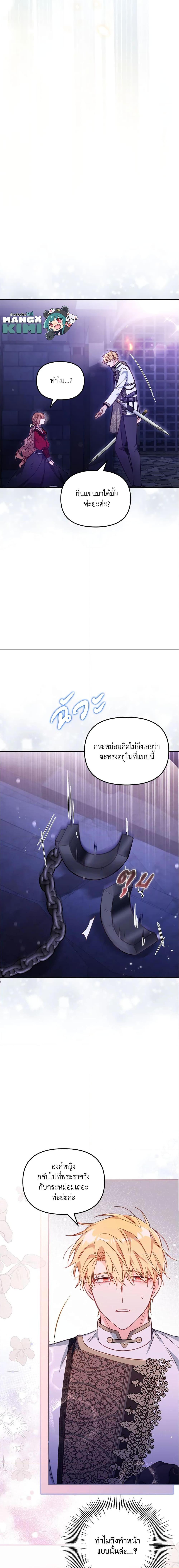 Manga-lc-com อ่านมังงะ อ่านการ์ตูน ออนไลน์ ฟรี No Place for the Fake Princess ตอนที่ 1 2 3 4 5 6 7 8 9 10 11 12 13 14 ฟรี ไม่มีโฆษณา Manga-lc - อ่าน มังงะ อ่าน การ์ตูน ออนไลน์ อ่านมังงะ ฟรี