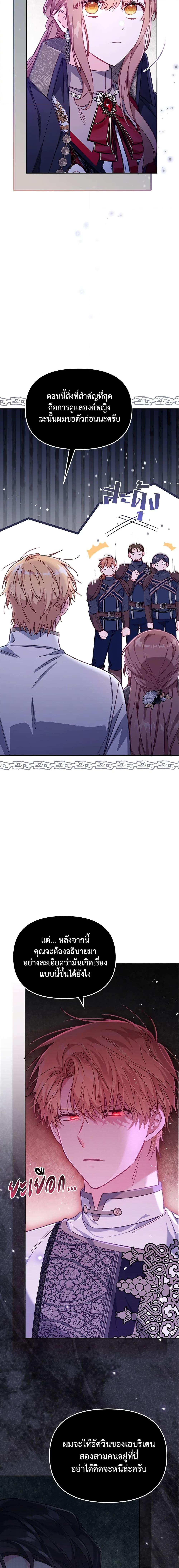 Manga-lc-com อ่านมังงะ อ่านการ์ตูน ออนไลน์ ฟรี No Place for the Fake Princess ตอนที่ 1 2 3 4 5 6 7 8 9 10 11 12 13 14 ฟรี ไม่มีโฆษณา Manga-lc - อ่าน มังงะ อ่าน การ์ตูน ออนไลน์ อ่านมังงะ ฟรี