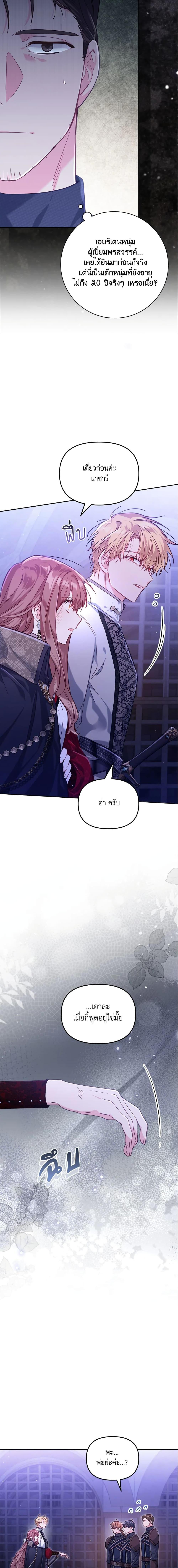Manga-lc-com อ่านมังงะ อ่านการ์ตูน ออนไลน์ ฟรี No Place for the Fake Princess ตอนที่ 1 2 3 4 5 6 7 8 9 10 11 12 13 14 ฟรี ไม่มีโฆษณา Manga-lc - อ่าน มังงะ อ่าน การ์ตูน ออนไลน์ อ่านมังงะ ฟรี