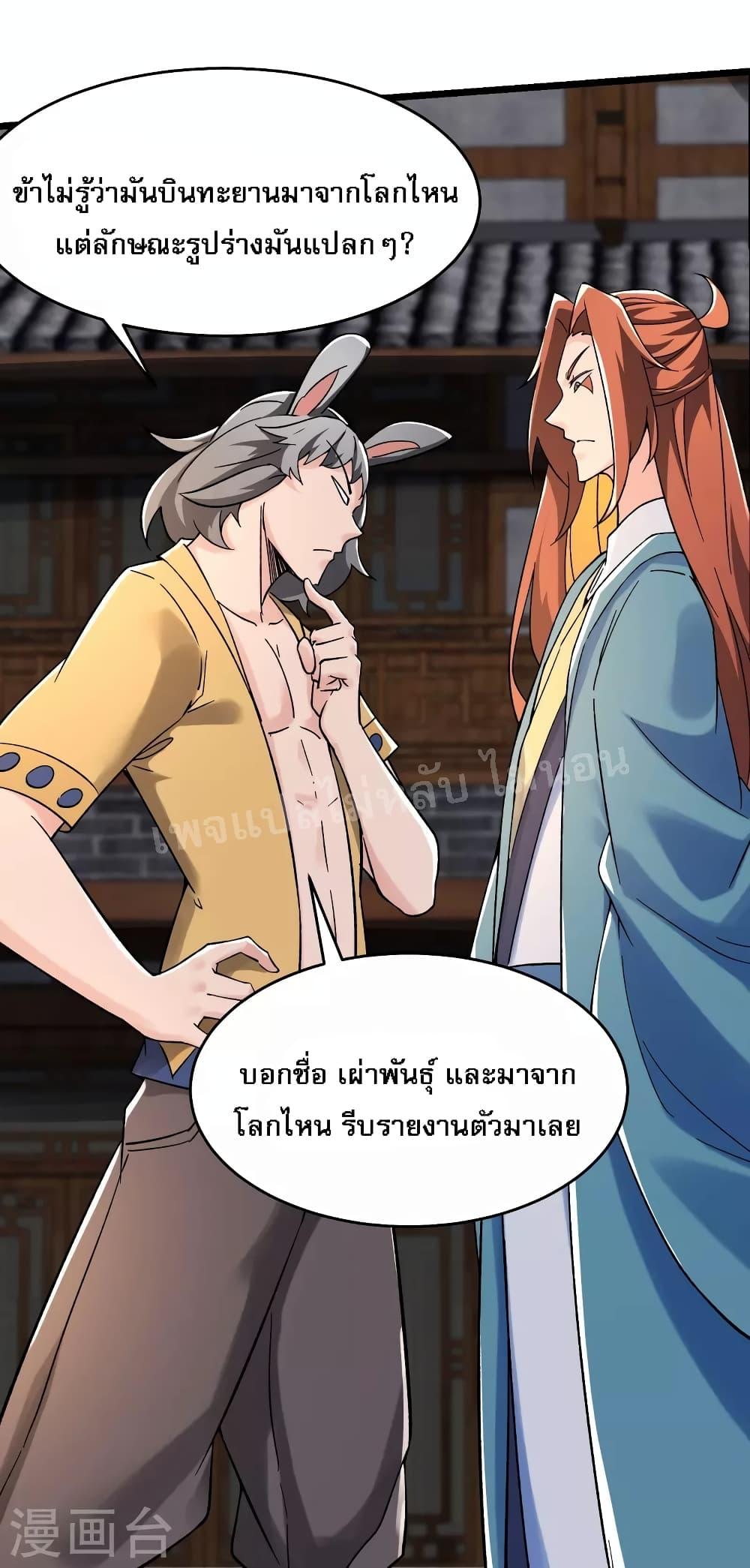 Manga-lc-com อ่านมังงะ อ่านการ์ตูน ออนไลน์ ฟรี My Harem is All Female Students ตอนที่ 1 2 3 4 5 6 7 8 9 10 11 12 13 14 ฟรี ไม่มีโฆษณา Manga-lc - อ่าน มังงะ อ่าน การ์ตูน ออนไลน์ อ่านมังงะ ฟรี