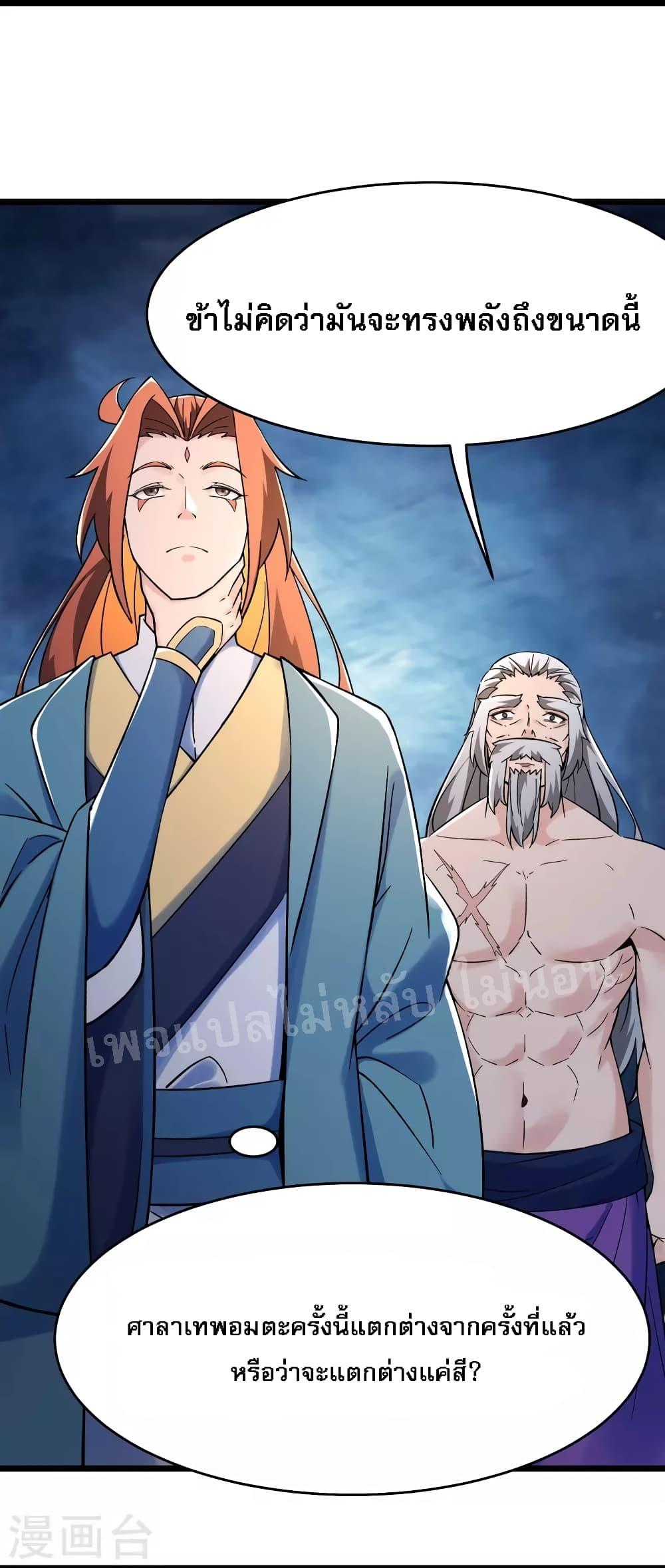 Manga-lc-com อ่านมังงะ อ่านการ์ตูน ออนไลน์ ฟรี My Harem is All Female Students ตอนที่ 1 2 3 4 5 6 7 8 9 10 11 12 13 14 ฟรี ไม่มีโฆษณา Manga-lc - อ่าน มังงะ อ่าน การ์ตูน ออนไลน์ อ่านมังงะ ฟรี