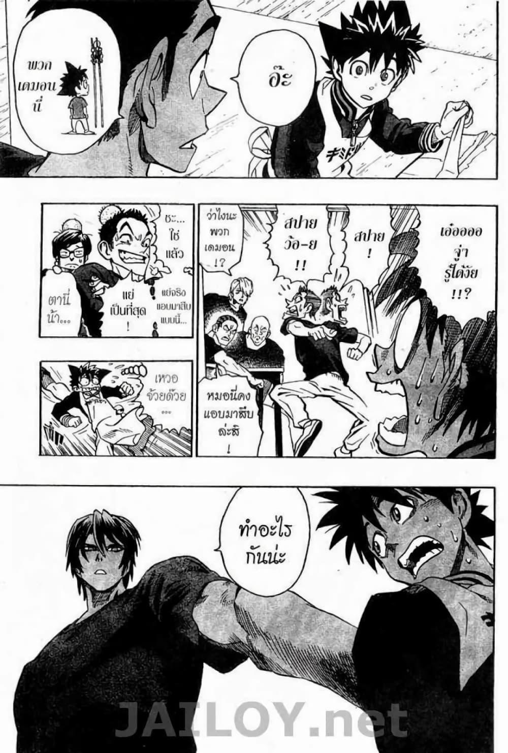 Manga-lc-com อ่านมังงะ อ่านการ์ตูน ออนไลน์ ฟรี Eyeshield 21 ตอนที่ 1 2 3 4 5 6 7 8 9 10 11 12 13 14 ฟรี ไม่มีโฆษณา Manga-lc - อ่าน มังงะ อ่าน การ์ตูน ออนไลน์ อ่านมังงะ ฟรี