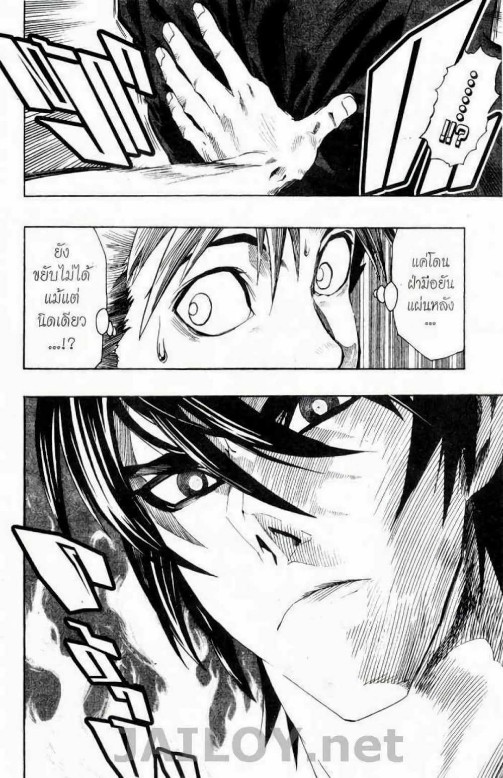 Manga-lc-com อ่านมังงะ อ่านการ์ตูน ออนไลน์ ฟรี Eyeshield 21 ตอนที่ 1 2 3 4 5 6 7 8 9 10 11 12 13 14 ฟรี ไม่มีโฆษณา Manga-lc - อ่าน มังงะ อ่าน การ์ตูน ออนไลน์ อ่านมังงะ ฟรี