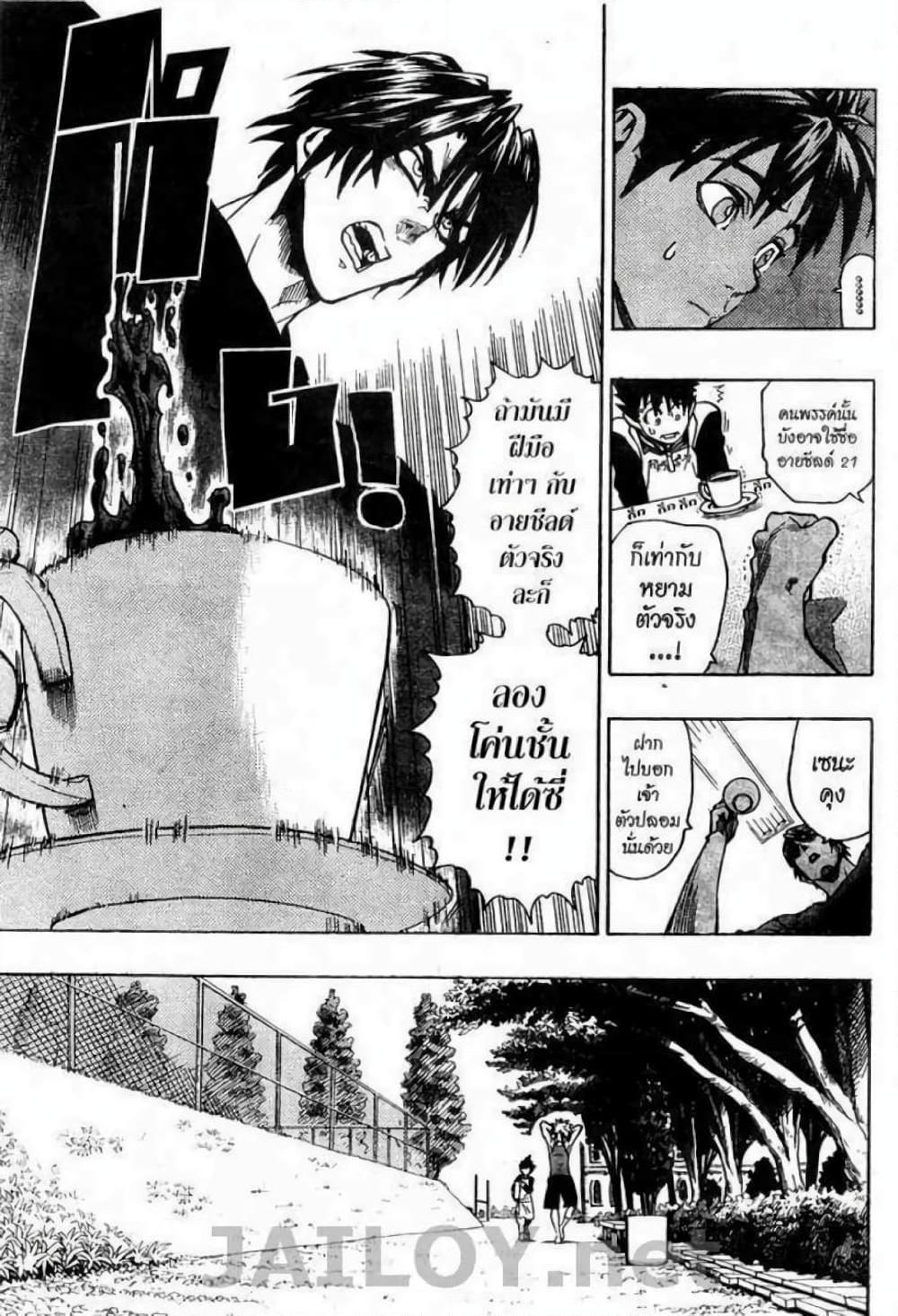 Manga-lc-com อ่านมังงะ อ่านการ์ตูน ออนไลน์ ฟรี Eyeshield 21 ตอนที่ 1 2 3 4 5 6 7 8 9 10 11 12 13 14 ฟรี ไม่มีโฆษณา Manga-lc - อ่าน มังงะ อ่าน การ์ตูน ออนไลน์ อ่านมังงะ ฟรี