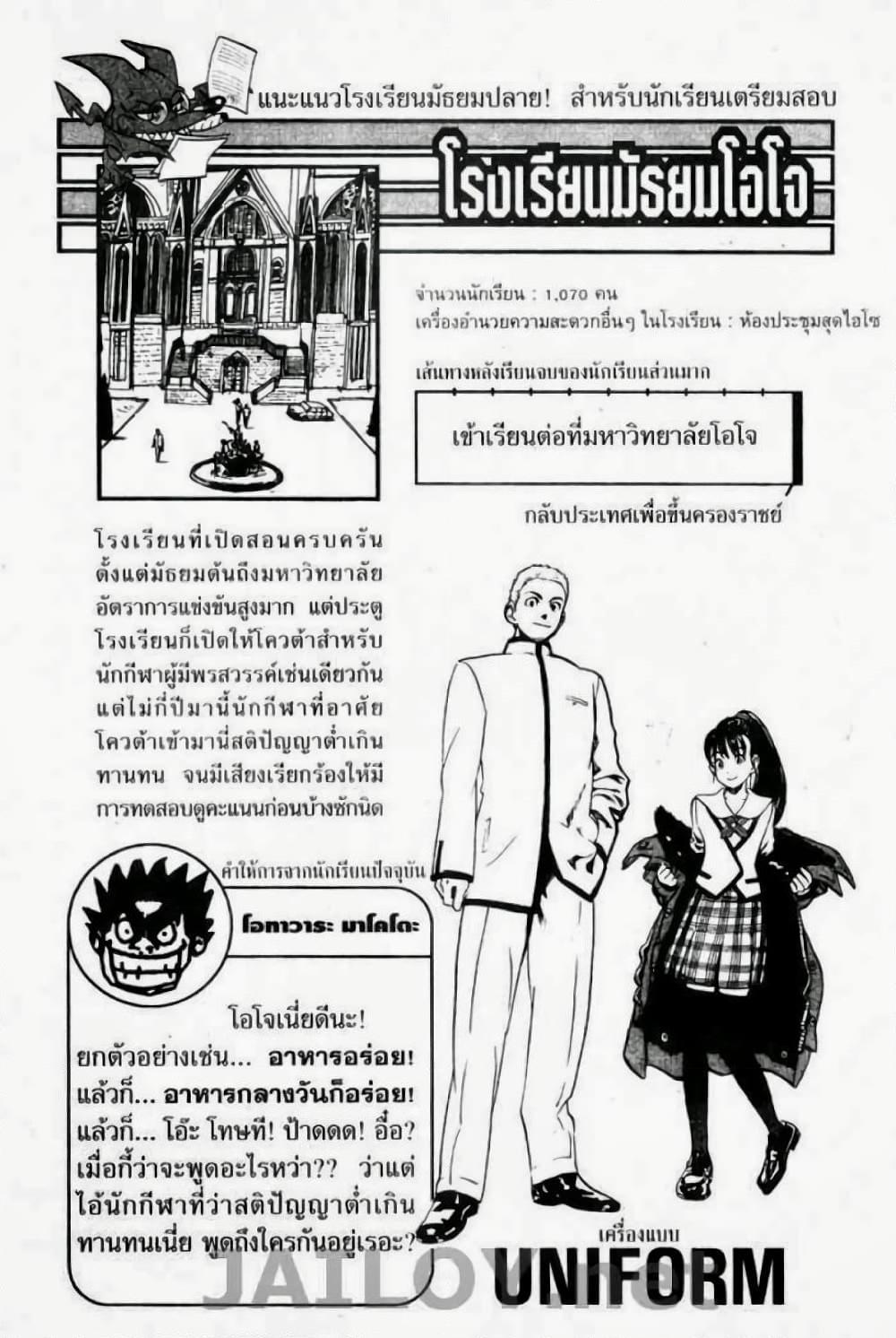 Manga-lc-com อ่านมังงะ อ่านการ์ตูน ออนไลน์ ฟรี Eyeshield 21 ตอนที่ 1 2 3 4 5 6 7 8 9 10 11 12 13 14 ฟรี ไม่มีโฆษณา Manga-lc - อ่าน มังงะ อ่าน การ์ตูน ออนไลน์ อ่านมังงะ ฟรี