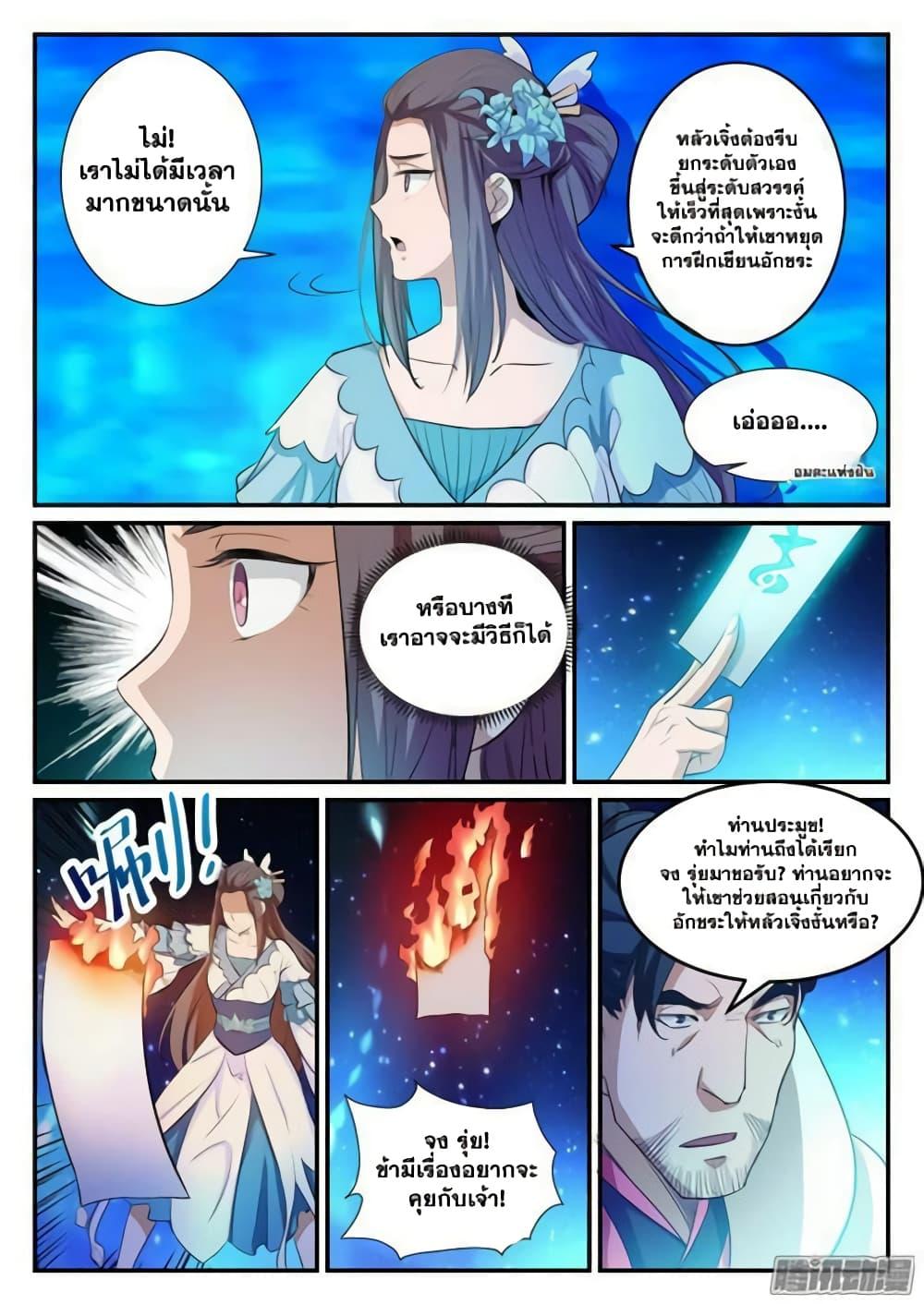 Manga-lc-com อ่านมังงะ อ่านการ์ตูน ออนไลน์ ฟรี Bailian Chengshen ตอนที่ 1 2 3 4 5 6 7 8 9 10 11 12 13 14 ฟรี ไม่มีโฆษณา Manga-lc - อ่าน มังงะ อ่าน การ์ตูน ออนไลน์ อ่านมังงะ ฟรี