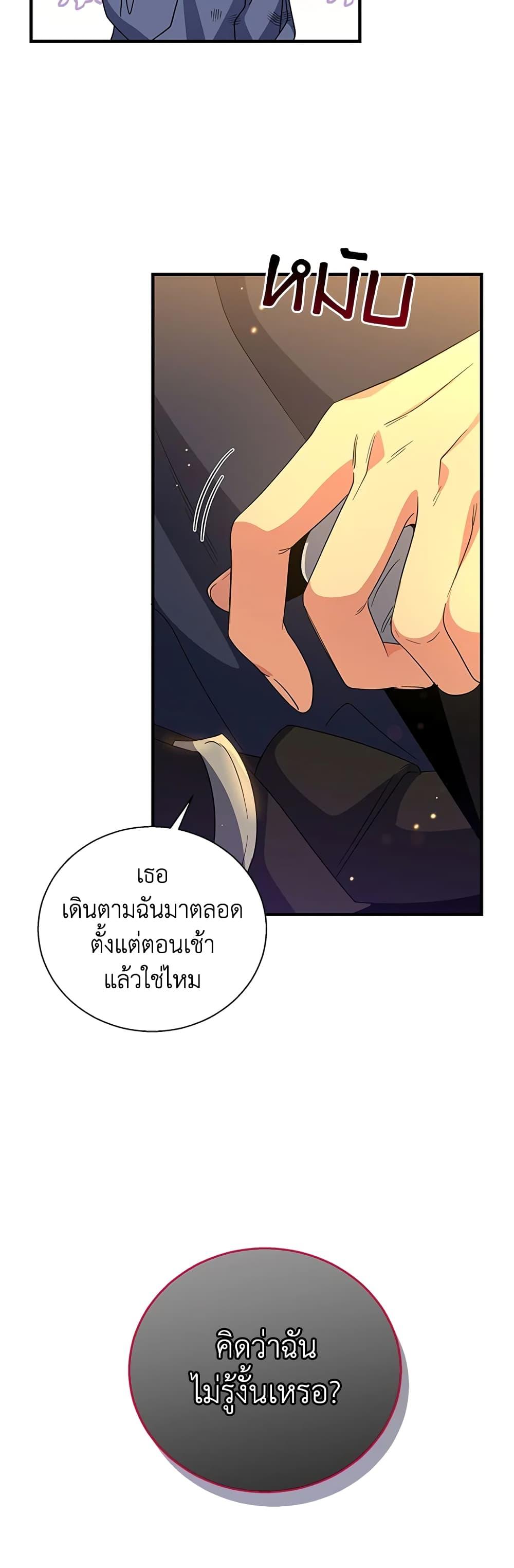 Manga-lc-com อ่านมังงะ อ่านการ์ตูน ออนไลน์ ฟรี Honey, I’m Going On a Strike ตอนที่ 1 2 3 4 5 6 7 8 9 10 11 12 13 14 ฟรี ไม่มีโฆษณา Manga-lc - อ่าน มังงะ อ่าน การ์ตูน ออนไลน์ อ่านมังงะ ฟรี