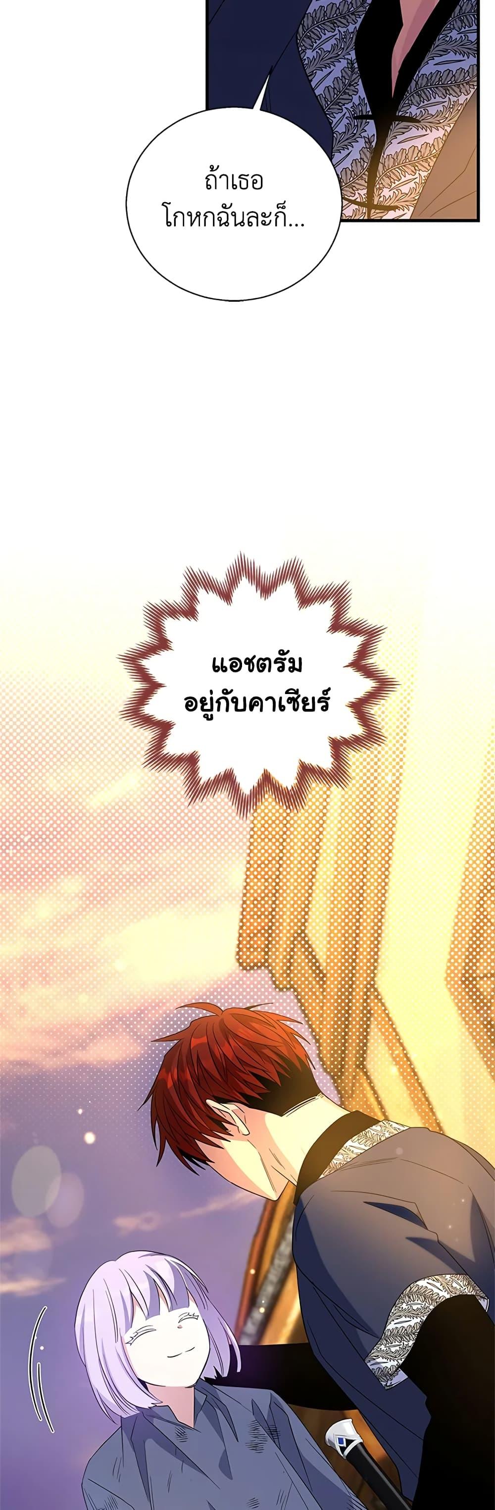 Manga-lc-com อ่านมังงะ อ่านการ์ตูน ออนไลน์ ฟรี Honey, I’m Going On a Strike ตอนที่ 1 2 3 4 5 6 7 8 9 10 11 12 13 14 ฟรี ไม่มีโฆษณา Manga-lc - อ่าน มังงะ อ่าน การ์ตูน ออนไลน์ อ่านมังงะ ฟรี