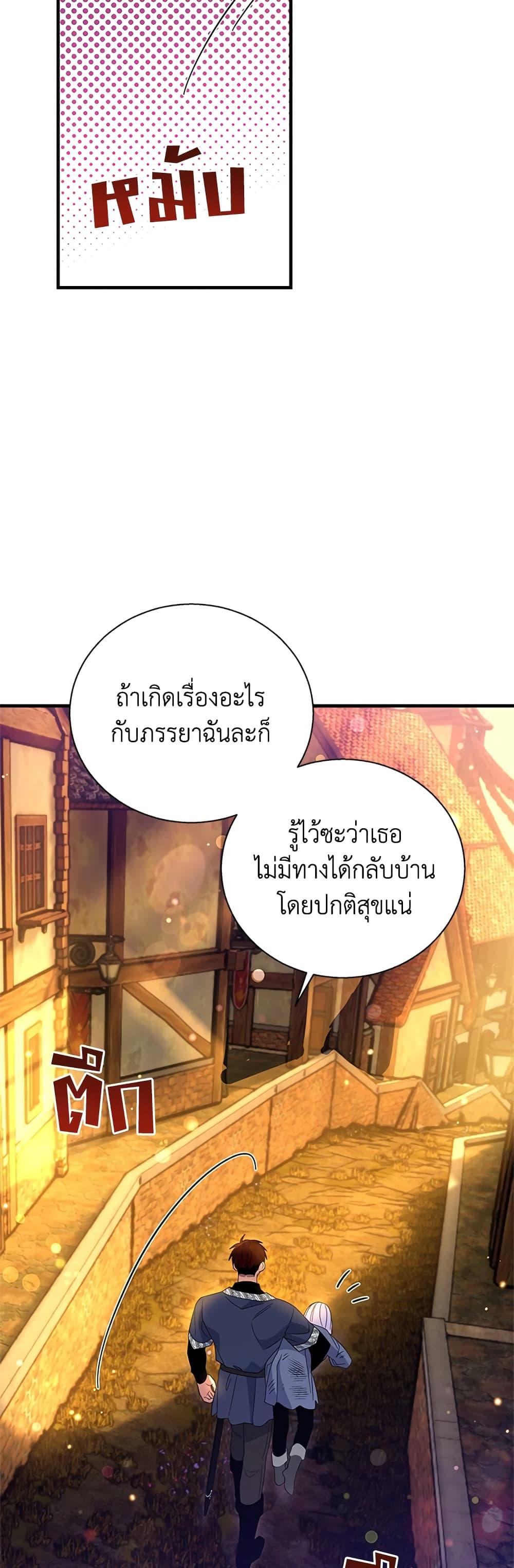 Manga-lc-com อ่านมังงะ อ่านการ์ตูน ออนไลน์ ฟรี Honey, I’m Going On a Strike ตอนที่ 1 2 3 4 5 6 7 8 9 10 11 12 13 14 ฟรี ไม่มีโฆษณา Manga-lc - อ่าน มังงะ อ่าน การ์ตูน ออนไลน์ อ่านมังงะ ฟรี
