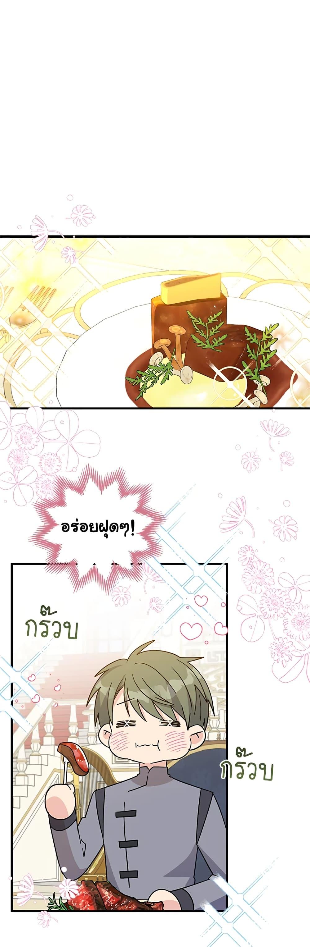 Manga-lc-com อ่านมังงะ อ่านการ์ตูน ออนไลน์ ฟรี Honey, I’m Going On a Strike ตอนที่ 1 2 3 4 5 6 7 8 9 10 11 12 13 14 ฟรี ไม่มีโฆษณา Manga-lc - อ่าน มังงะ อ่าน การ์ตูน ออนไลน์ อ่านมังงะ ฟรี