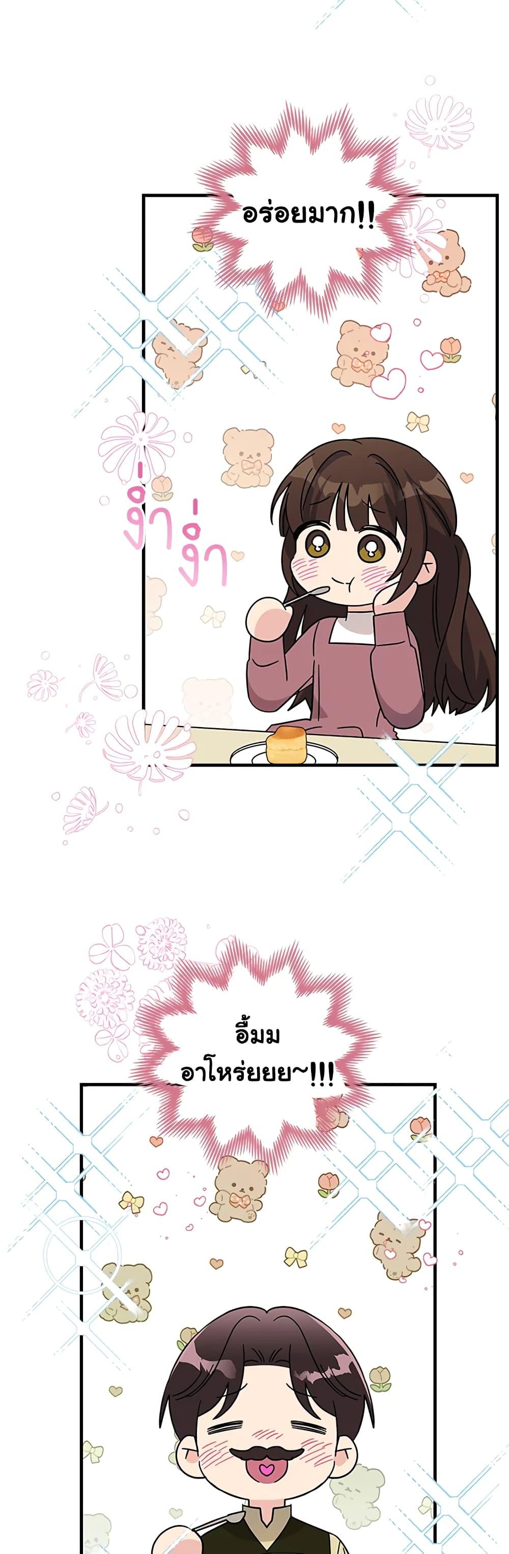 Manga-lc-com อ่านมังงะ อ่านการ์ตูน ออนไลน์ ฟรี Honey, I’m Going On a Strike ตอนที่ 1 2 3 4 5 6 7 8 9 10 11 12 13 14 ฟรี ไม่มีโฆษณา Manga-lc - อ่าน มังงะ อ่าน การ์ตูน ออนไลน์ อ่านมังงะ ฟรี