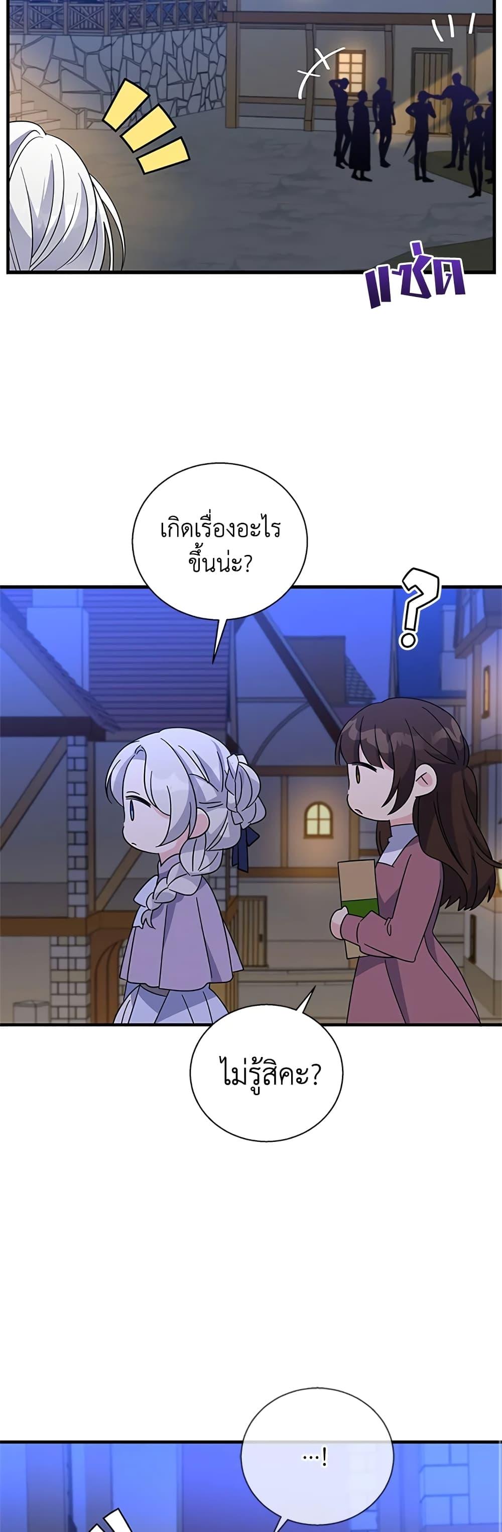 Manga-lc-com อ่านมังงะ อ่านการ์ตูน ออนไลน์ ฟรี Honey, I’m Going On a Strike ตอนที่ 1 2 3 4 5 6 7 8 9 10 11 12 13 14 ฟรี ไม่มีโฆษณา Manga-lc - อ่าน มังงะ อ่าน การ์ตูน ออนไลน์ อ่านมังงะ ฟรี