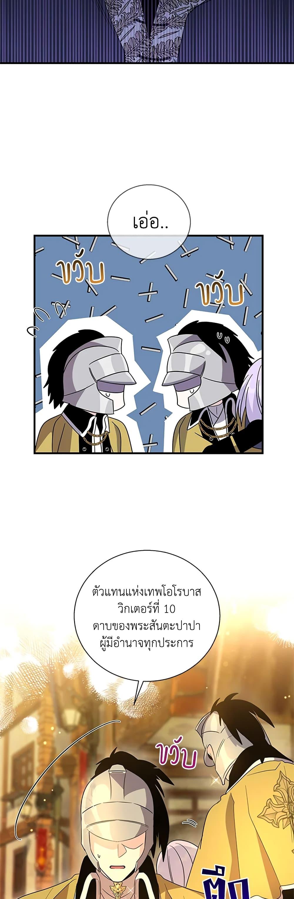 Manga-lc-com อ่านมังงะ อ่านการ์ตูน ออนไลน์ ฟรี Honey, I’m Going On a Strike ตอนที่ 1 2 3 4 5 6 7 8 9 10 11 12 13 14 ฟรี ไม่มีโฆษณา Manga-lc - อ่าน มังงะ อ่าน การ์ตูน ออนไลน์ อ่านมังงะ ฟรี