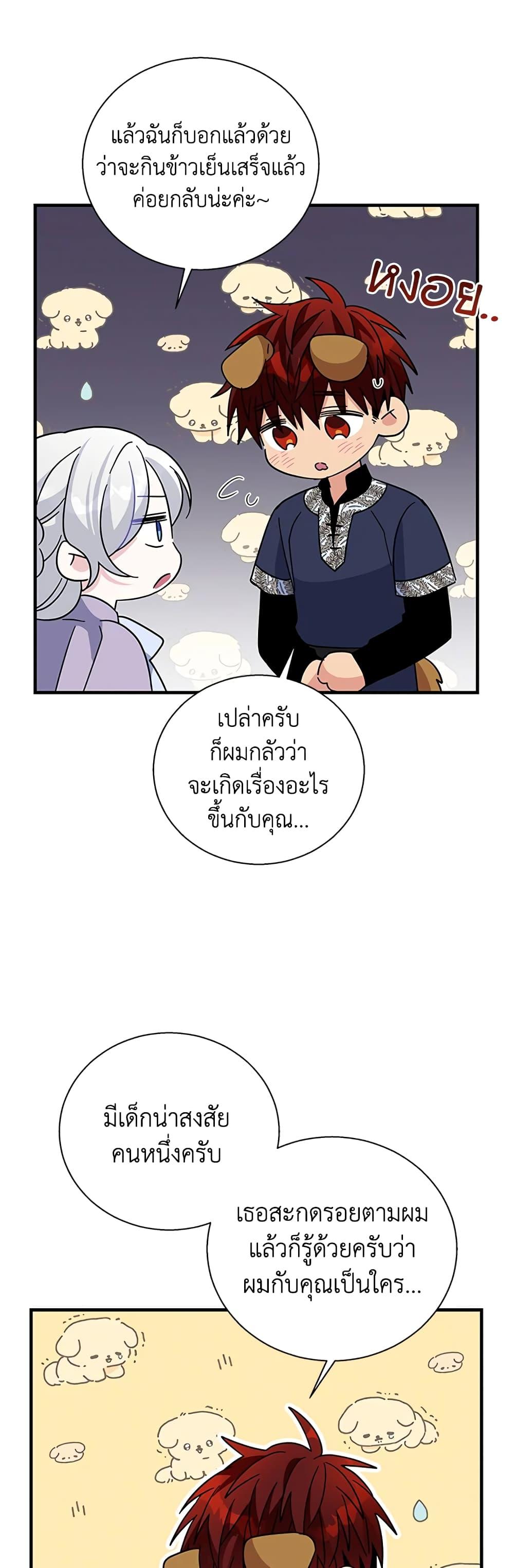 Manga-lc-com อ่านมังงะ อ่านการ์ตูน ออนไลน์ ฟรี Honey, I’m Going On a Strike ตอนที่ 1 2 3 4 5 6 7 8 9 10 11 12 13 14 ฟรี ไม่มีโฆษณา Manga-lc - อ่าน มังงะ อ่าน การ์ตูน ออนไลน์ อ่านมังงะ ฟรี
