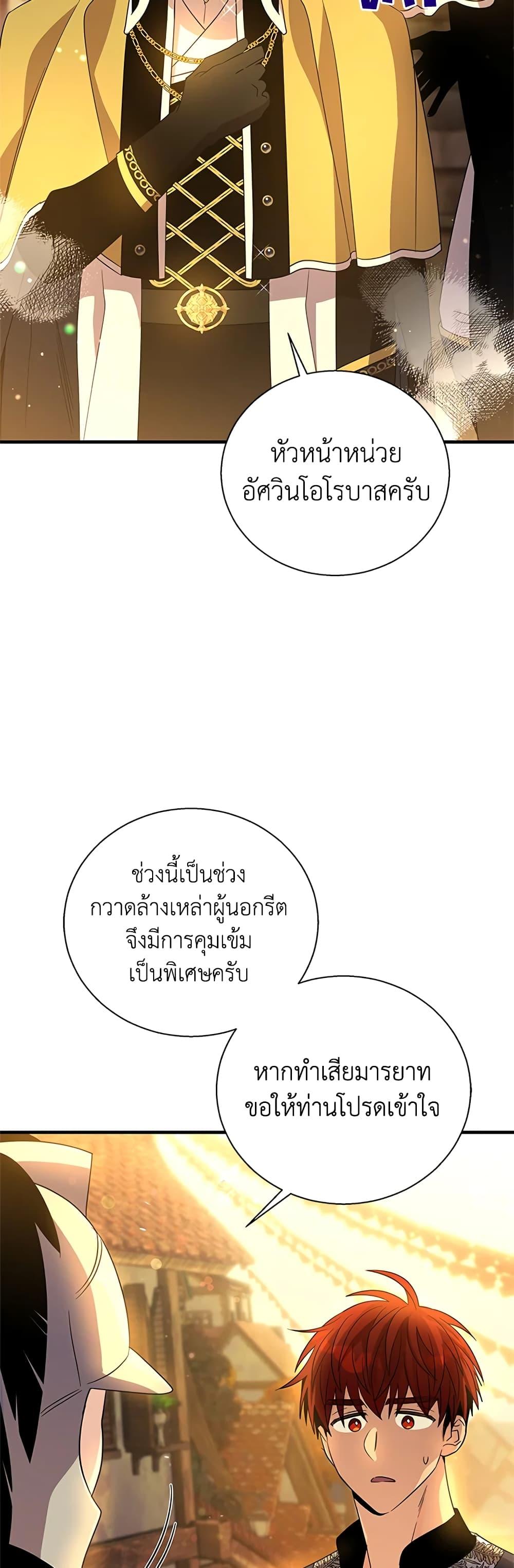 Manga-lc-com อ่านมังงะ อ่านการ์ตูน ออนไลน์ ฟรี Honey, I’m Going On a Strike ตอนที่ 1 2 3 4 5 6 7 8 9 10 11 12 13 14 ฟรี ไม่มีโฆษณา Manga-lc - อ่าน มังงะ อ่าน การ์ตูน ออนไลน์ อ่านมังงะ ฟรี