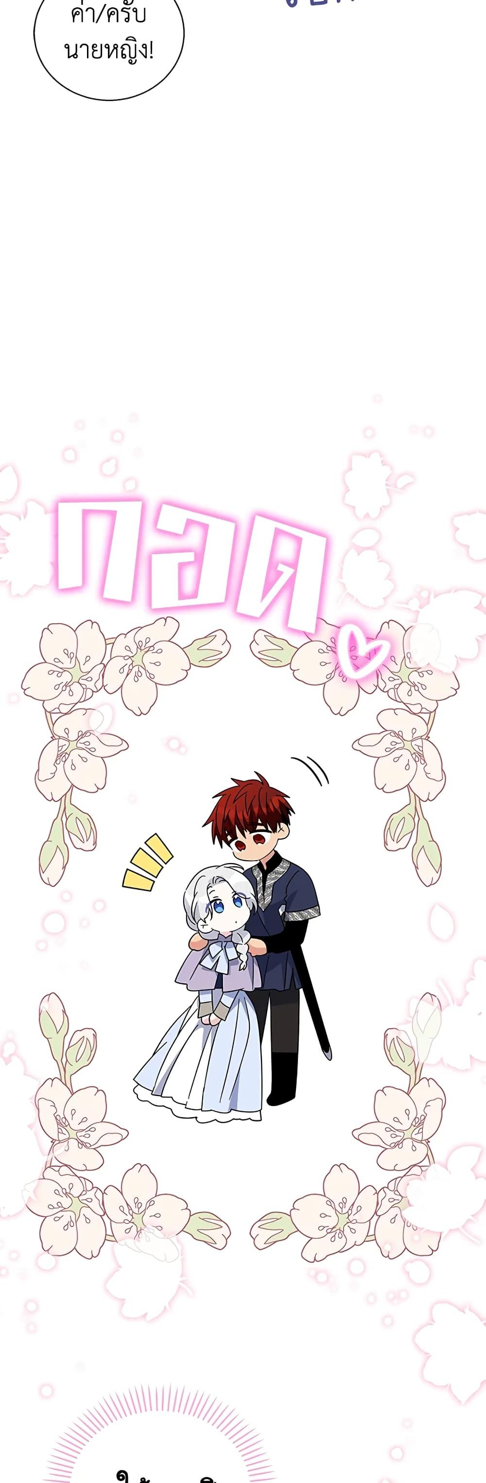 Manga-lc-com อ่านมังงะ อ่านการ์ตูน ออนไลน์ ฟรี Honey, I’m Going On a Strike ตอนที่ 1 2 3 4 5 6 7 8 9 10 11 12 13 14 ฟรี ไม่มีโฆษณา Manga-lc - อ่าน มังงะ อ่าน การ์ตูน ออนไลน์ อ่านมังงะ ฟรี